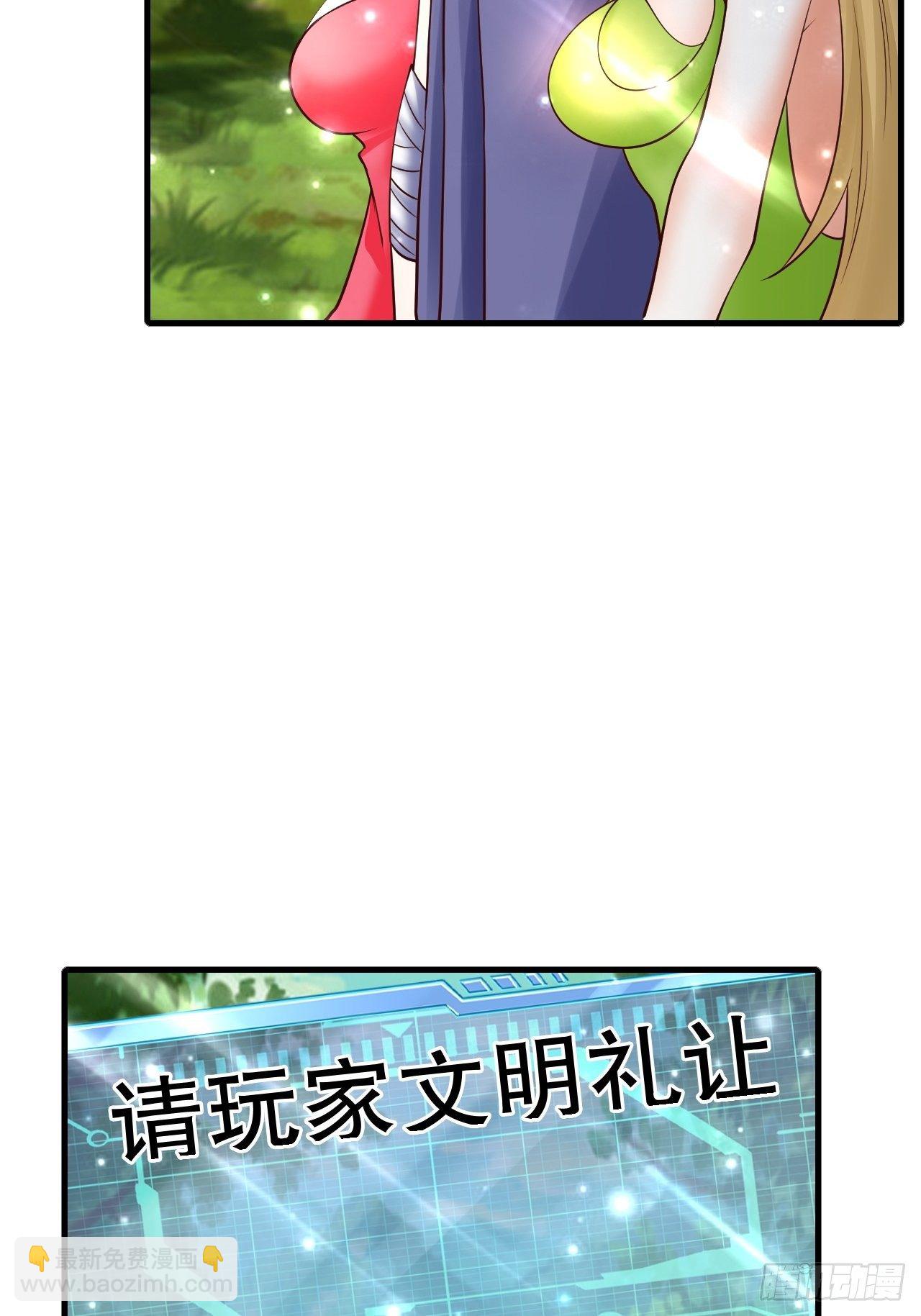 62 不装了(1/2)-第64话