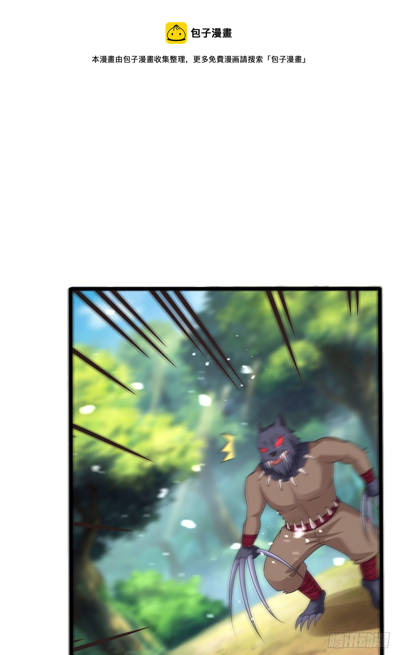 64 异变(1/3)-第66话