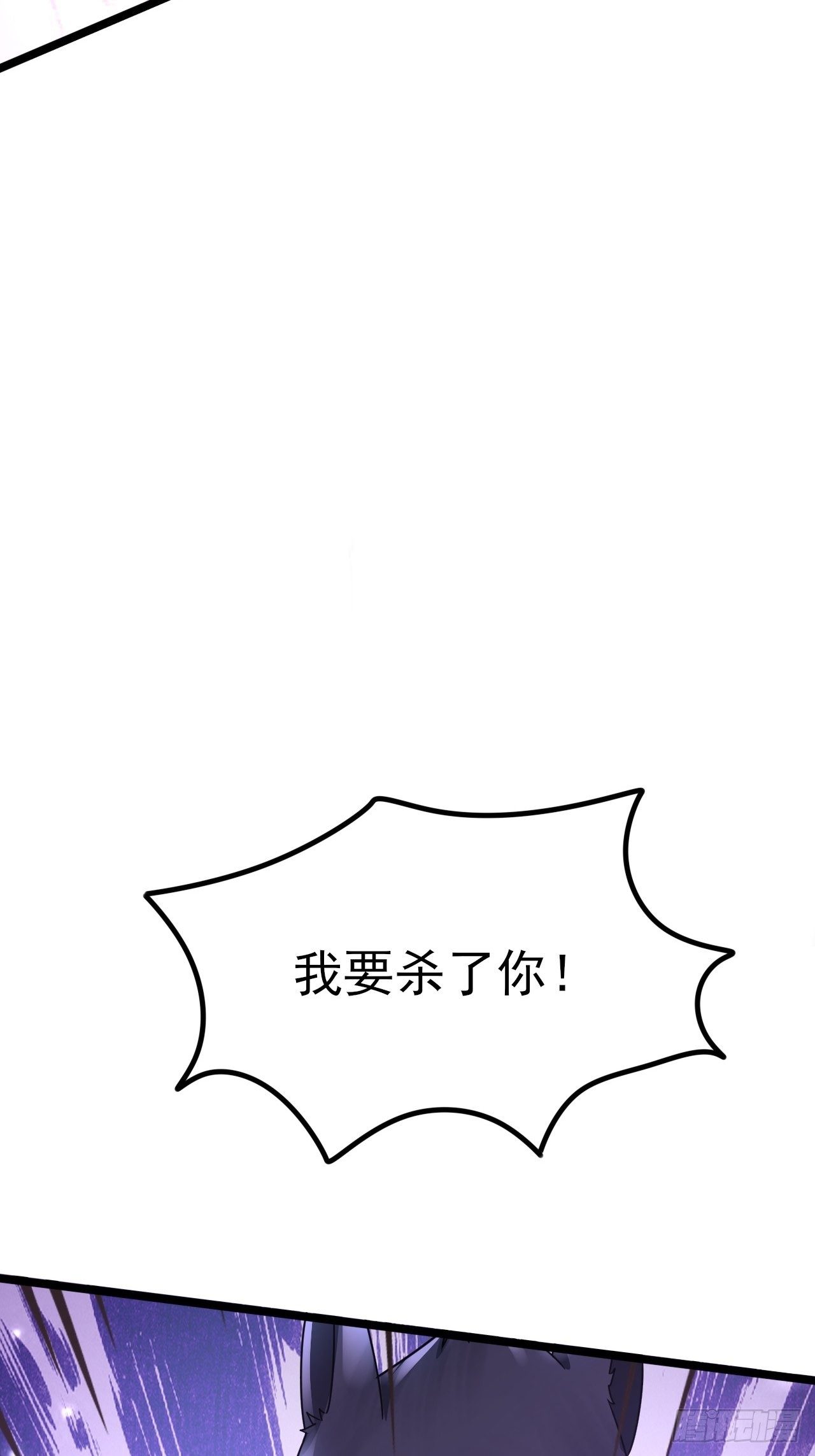 64 异变(1/3)-第66话