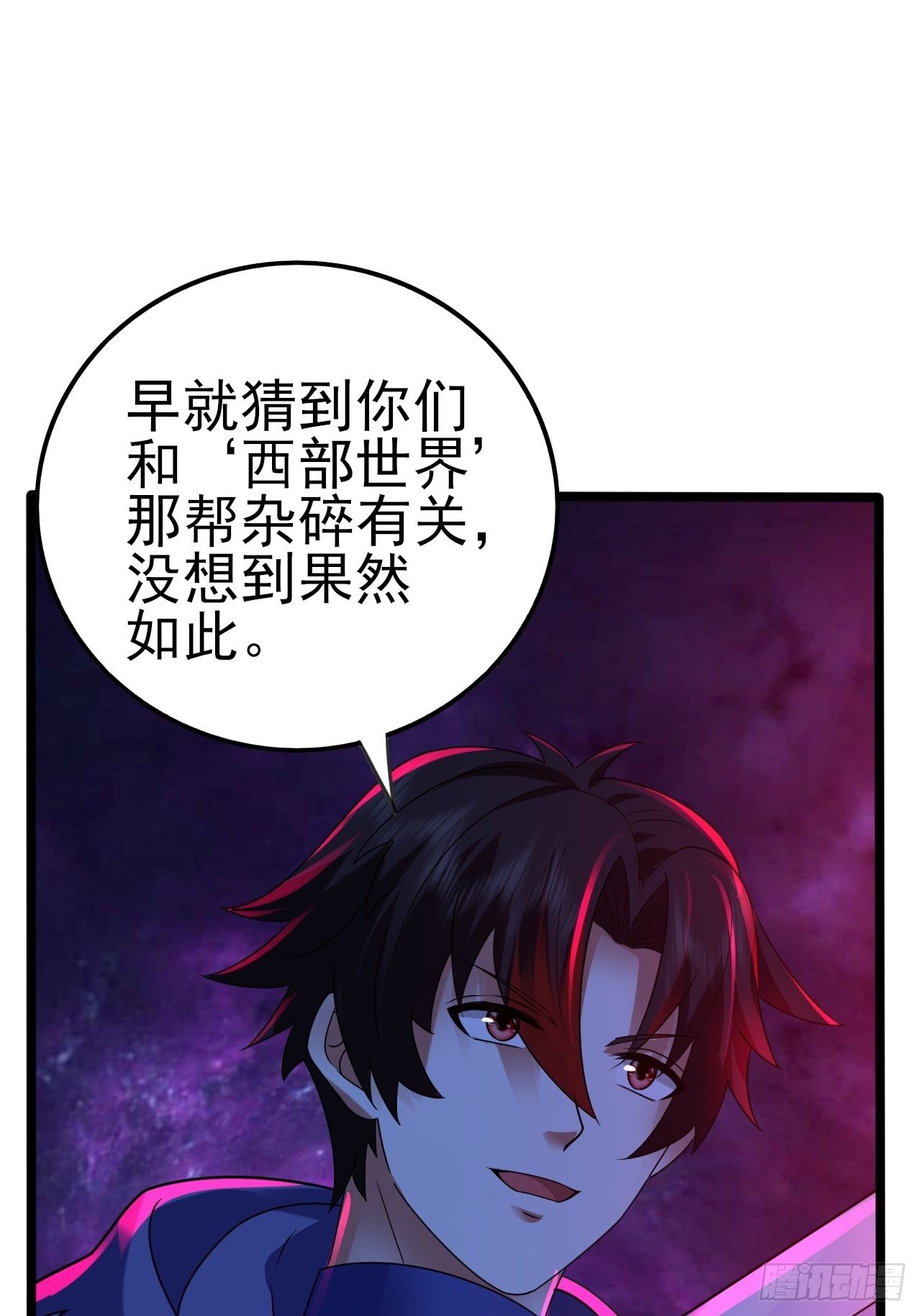 64 异变(1/3)-第66话