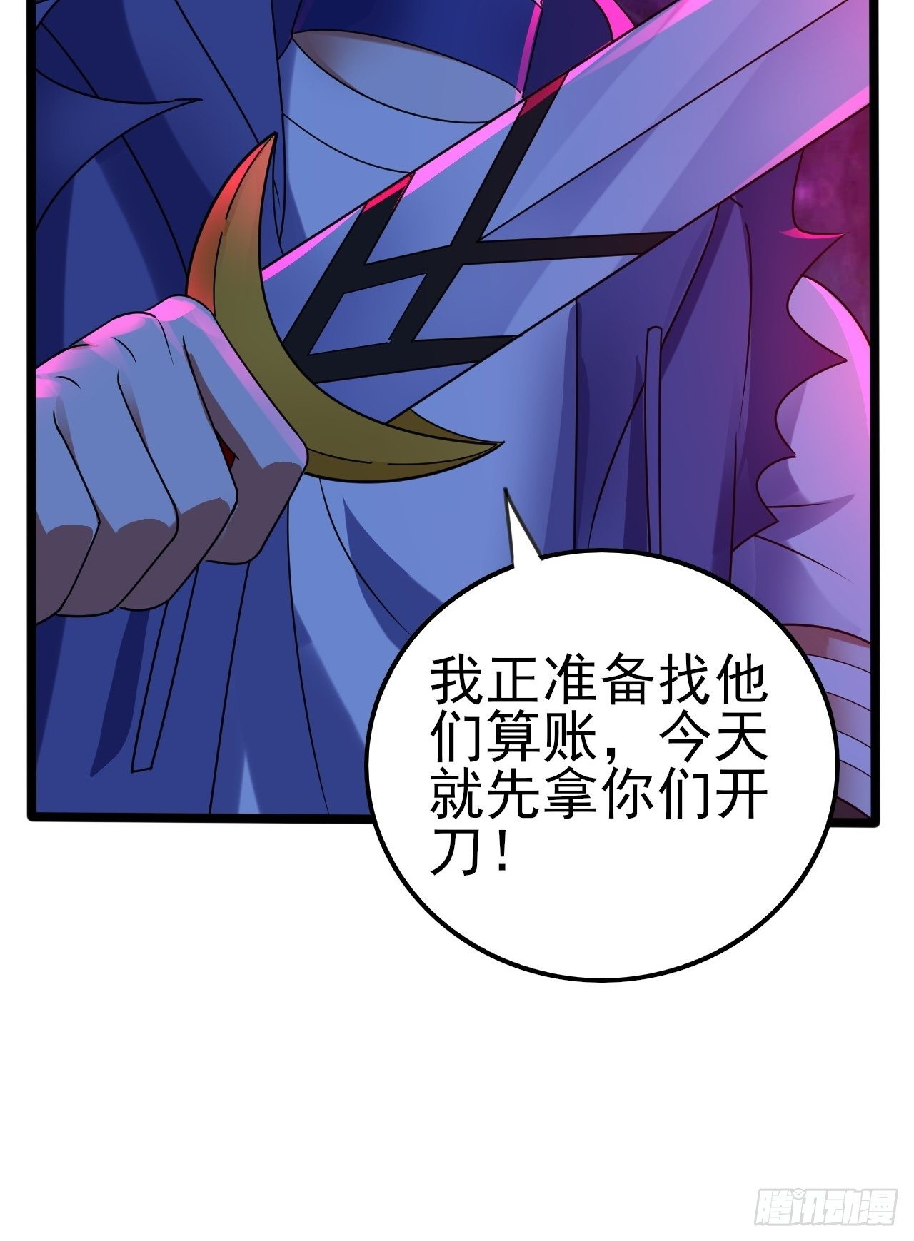 64 异变(1/3)-第66话