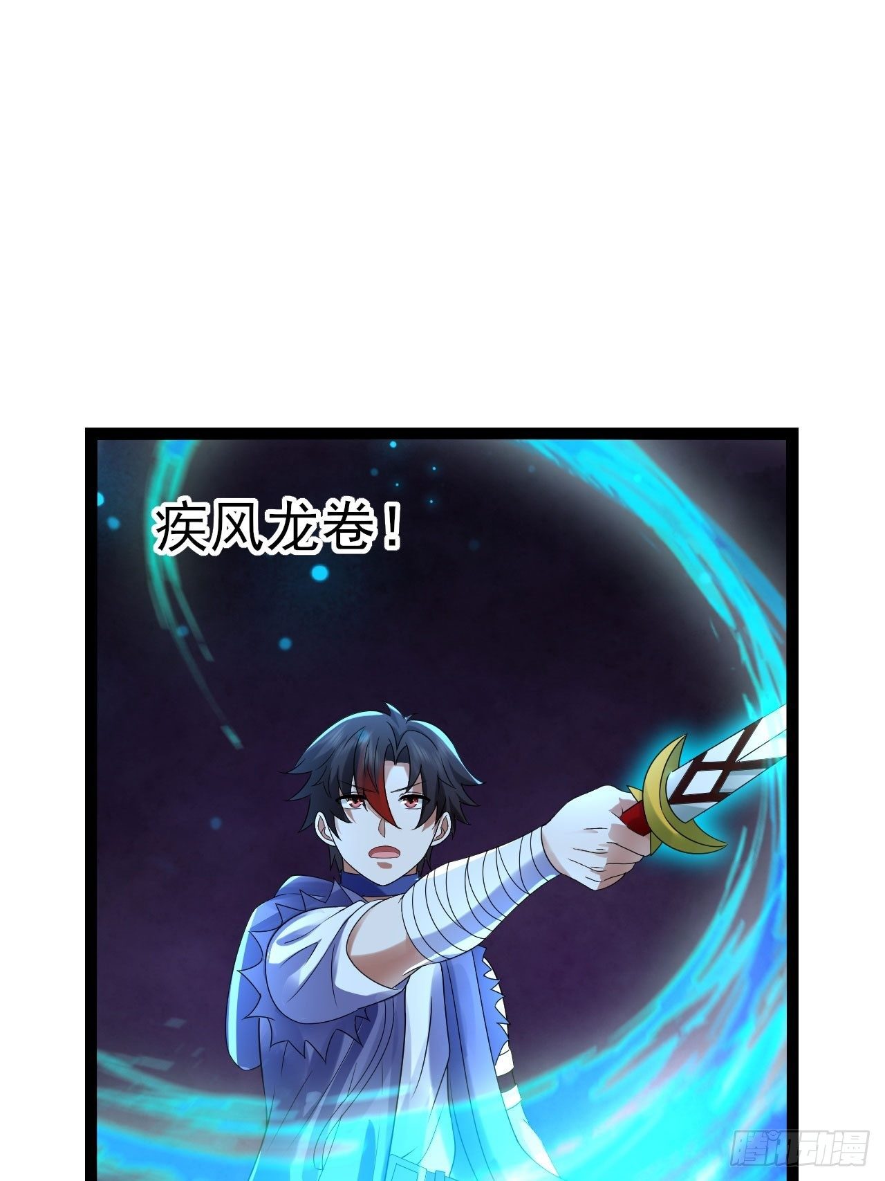 64 异变(1/3)-第66话