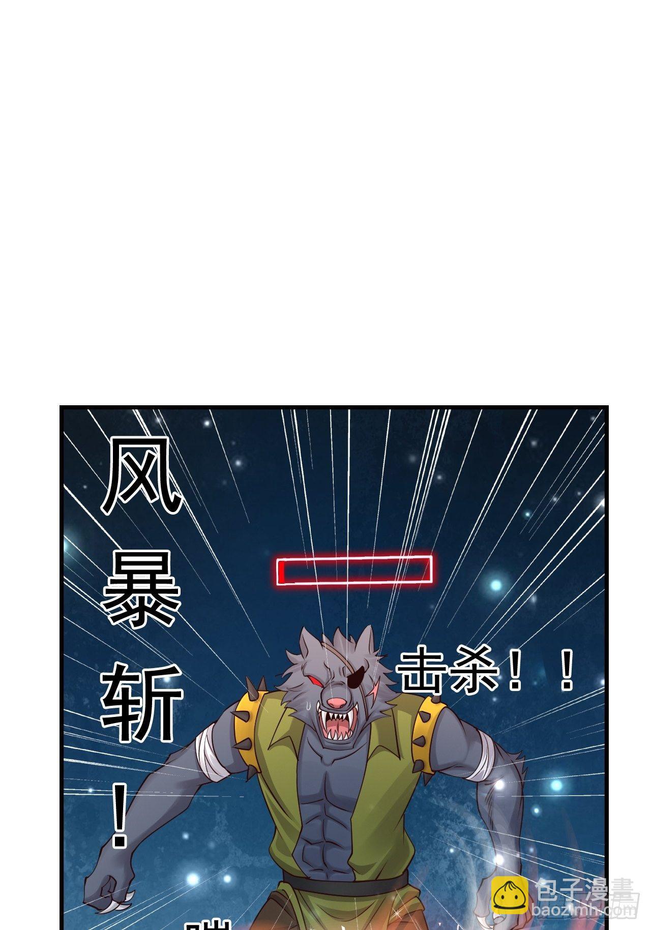 66 噩梦骑士(1/2)-第68话