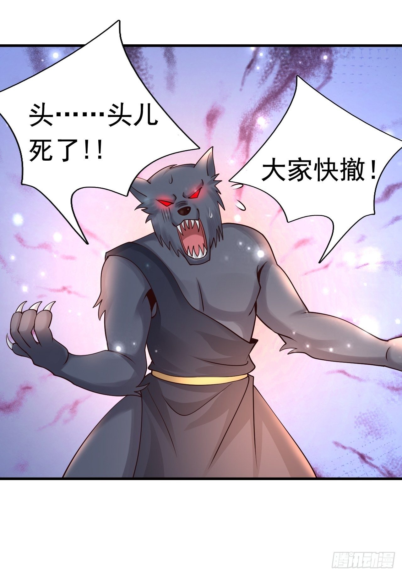 66 噩梦骑士(1/2)-第68话