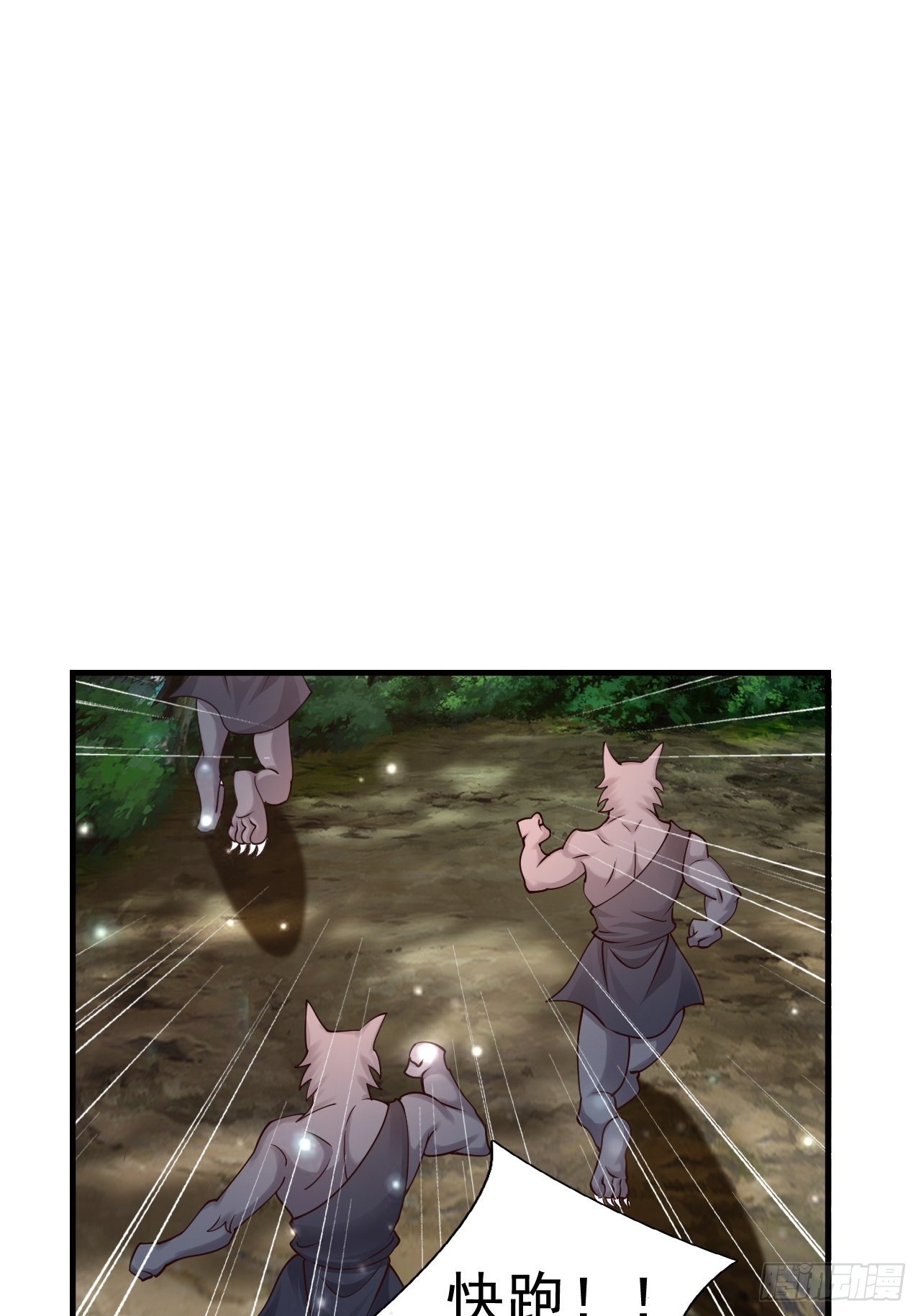 66 噩梦骑士(1/2)-第68话