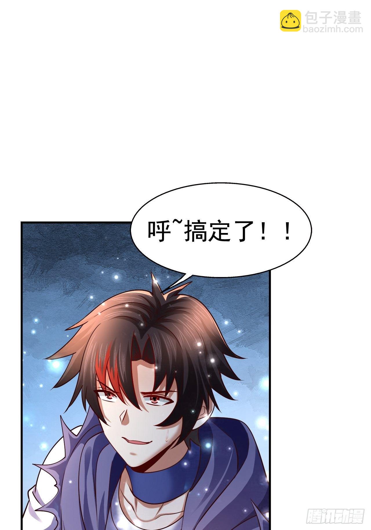 66 噩梦骑士(1/2)-第68话