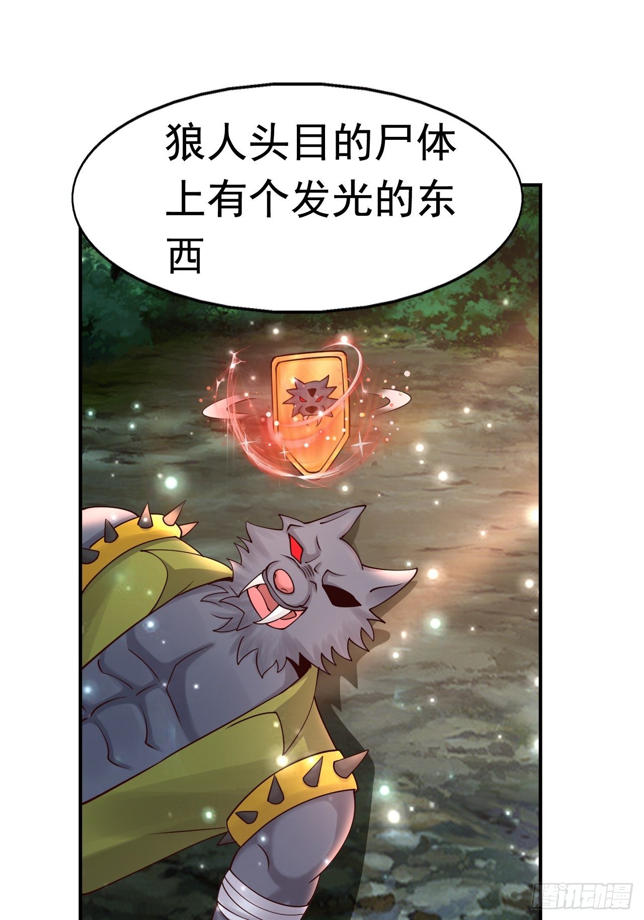 66 噩梦骑士(1/2)-第68话