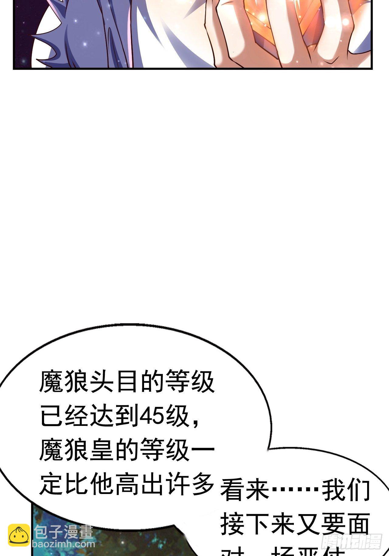 66 噩梦骑士(1/2)-第68话