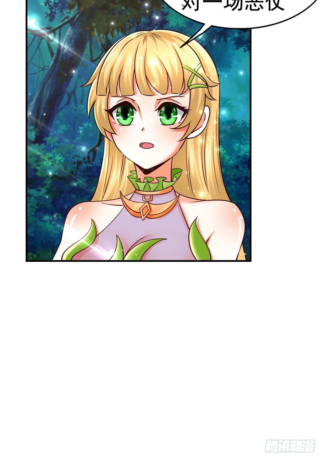 66 噩梦骑士(1/2)-第68话