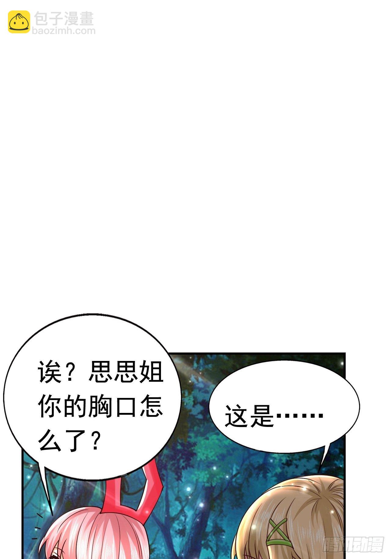 66 噩梦骑士(1/2)-第68话