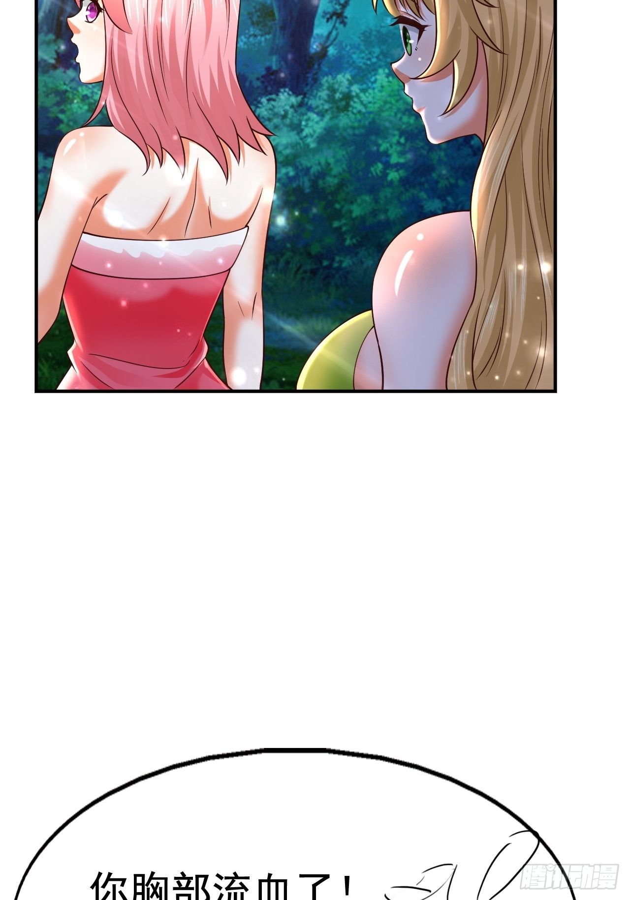 66 噩梦骑士(1/2)-第68话