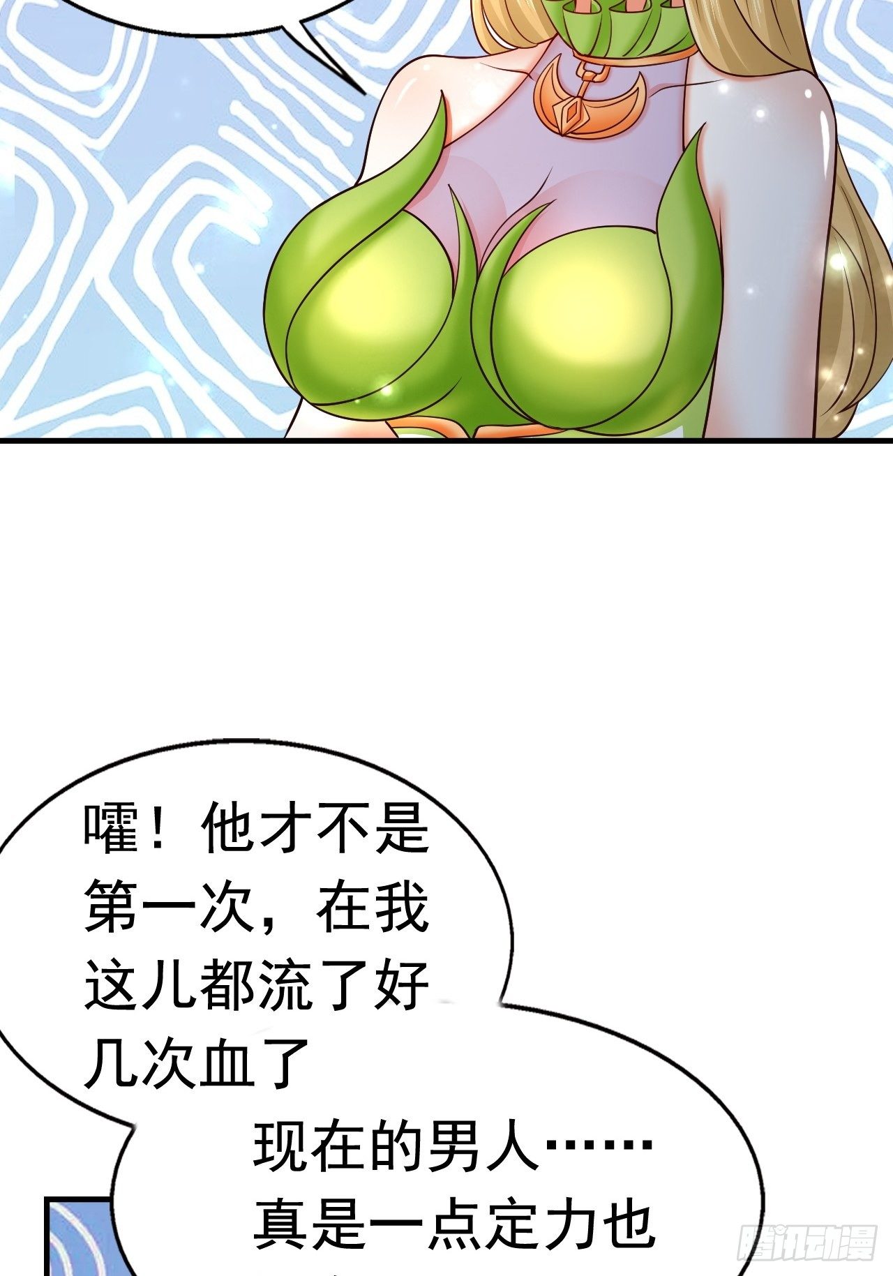 66 噩梦骑士(1/2)-第68话