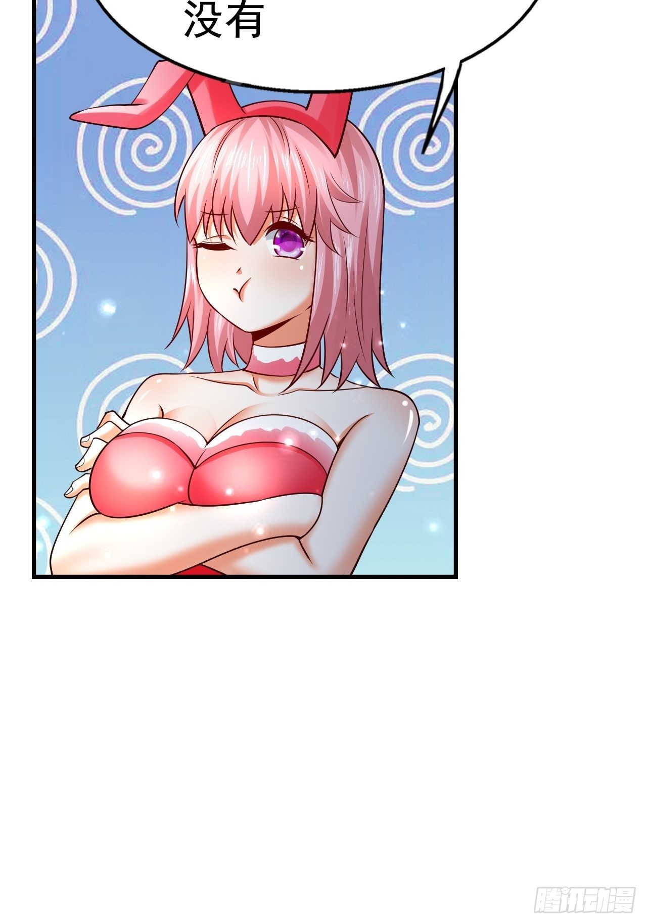 66 噩梦骑士(1/2)-第68话