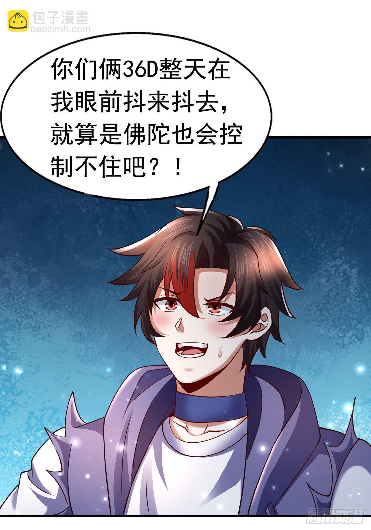 66 噩梦骑士(1/2)-第68话