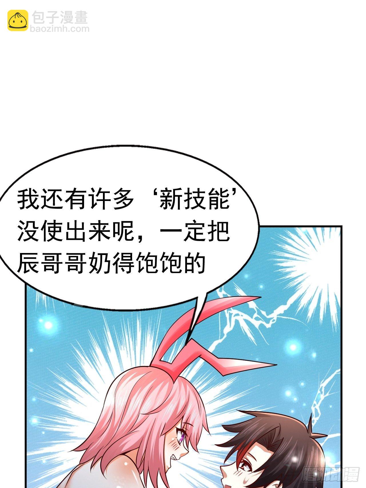 66 噩梦骑士(1/2)-第68话