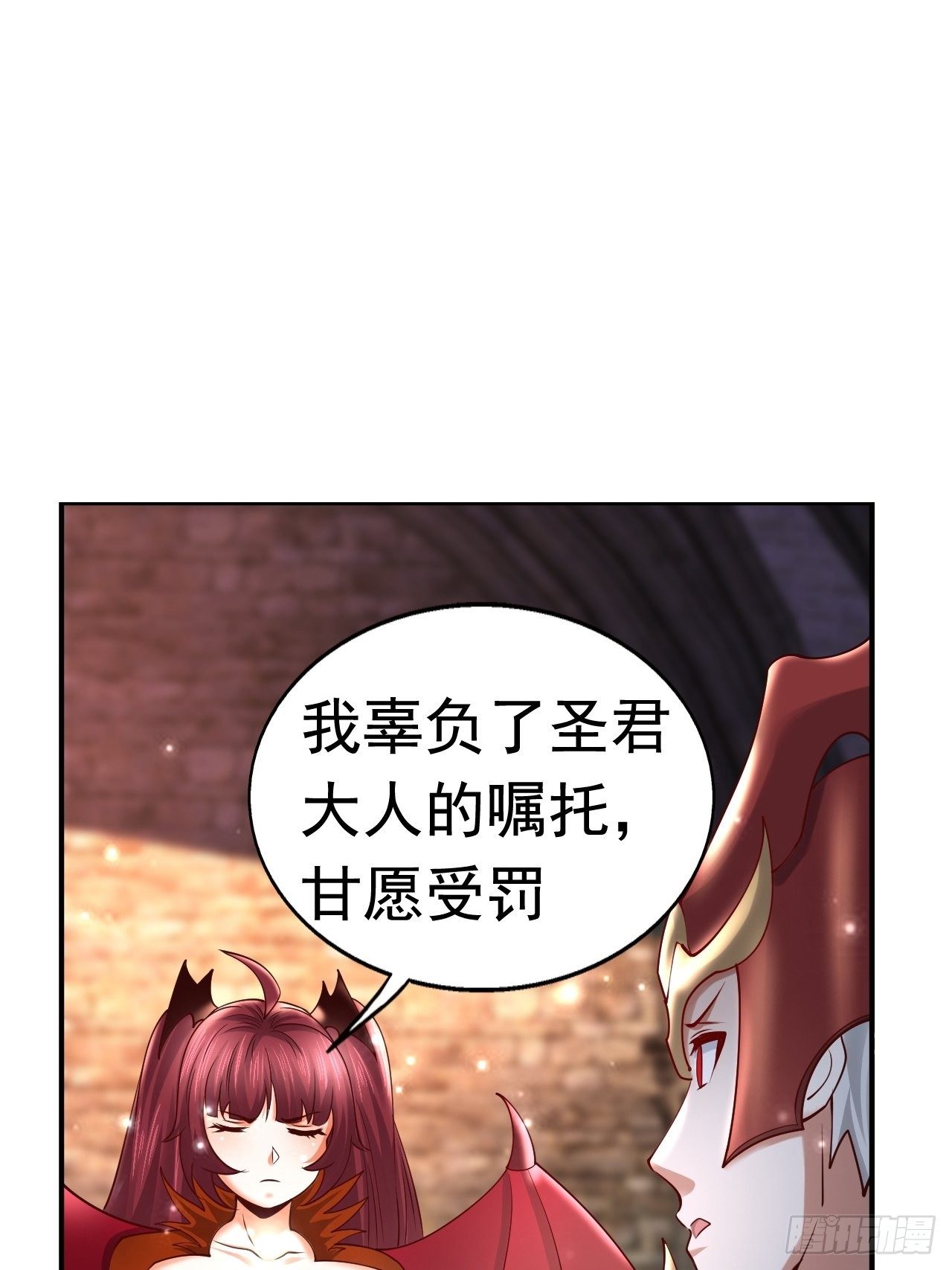 66 噩梦骑士(1/2)-第68话