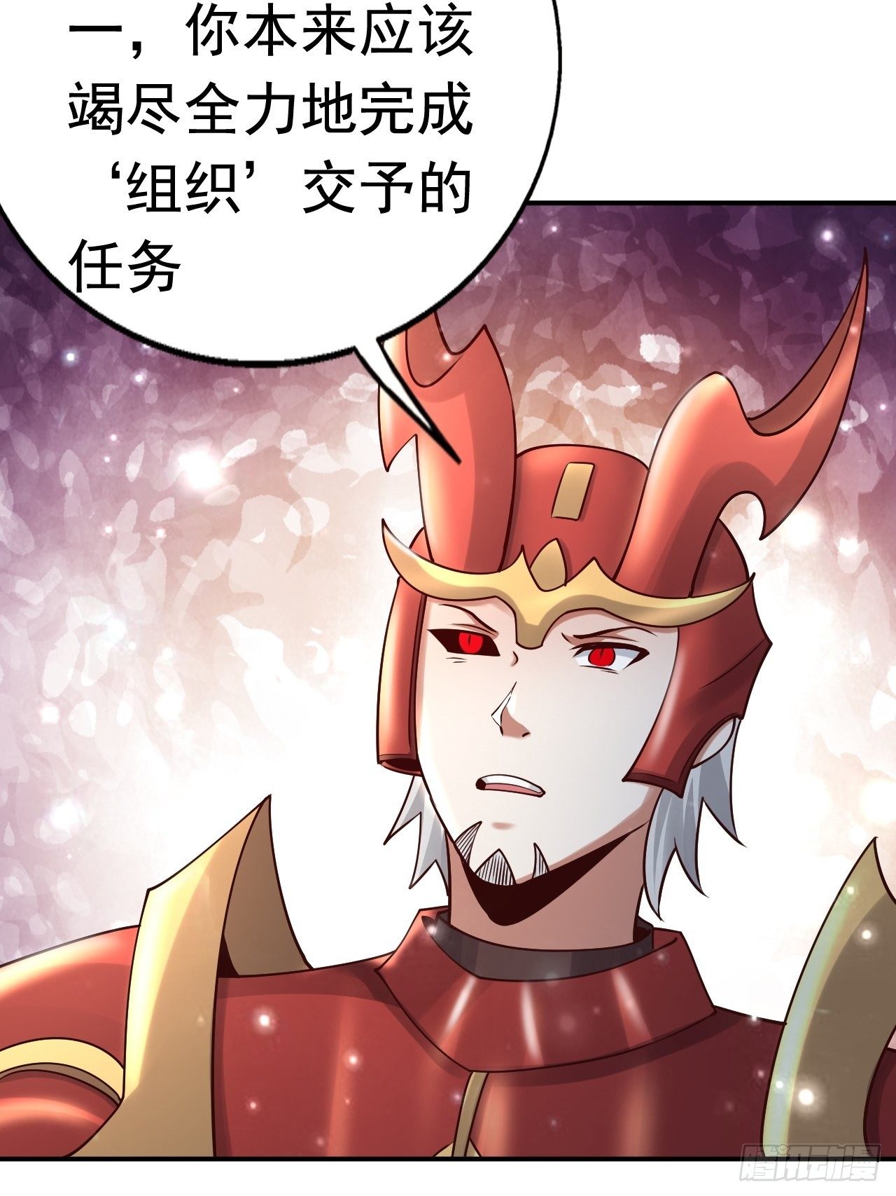 66 噩梦骑士(1/2)-第68话