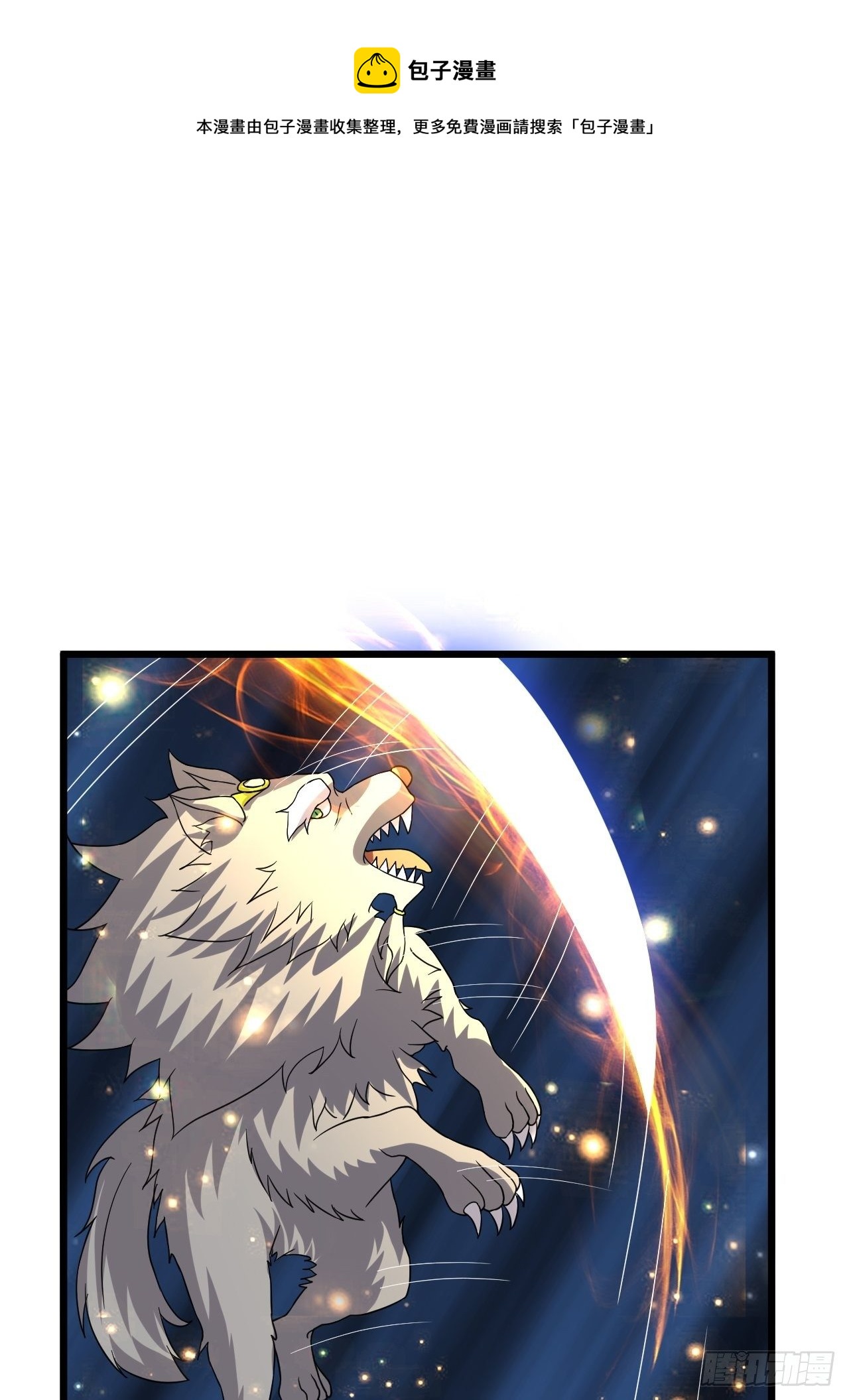 68 帮我一下嘛(1/2)-第70话