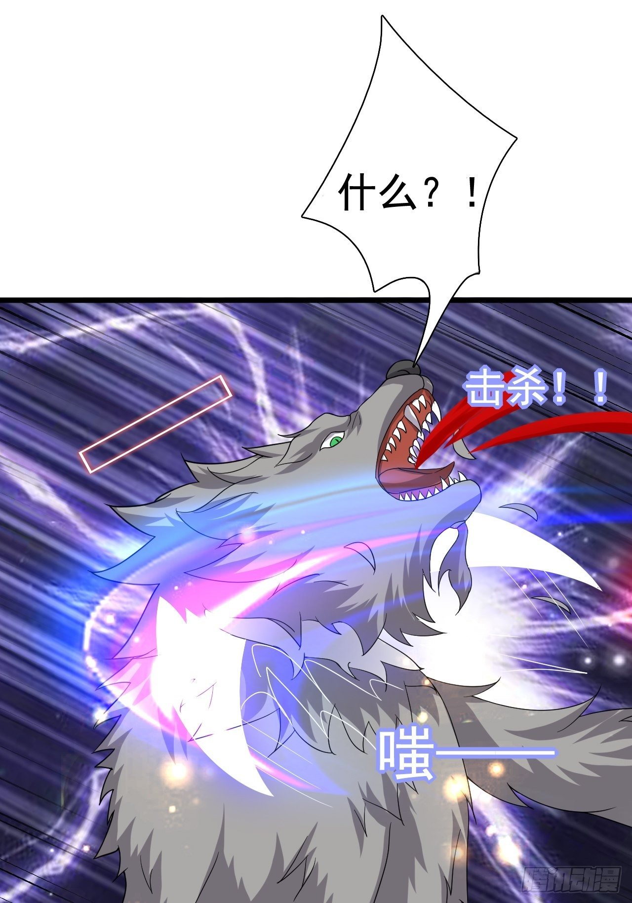 68 帮我一下嘛(1/2)-第70话