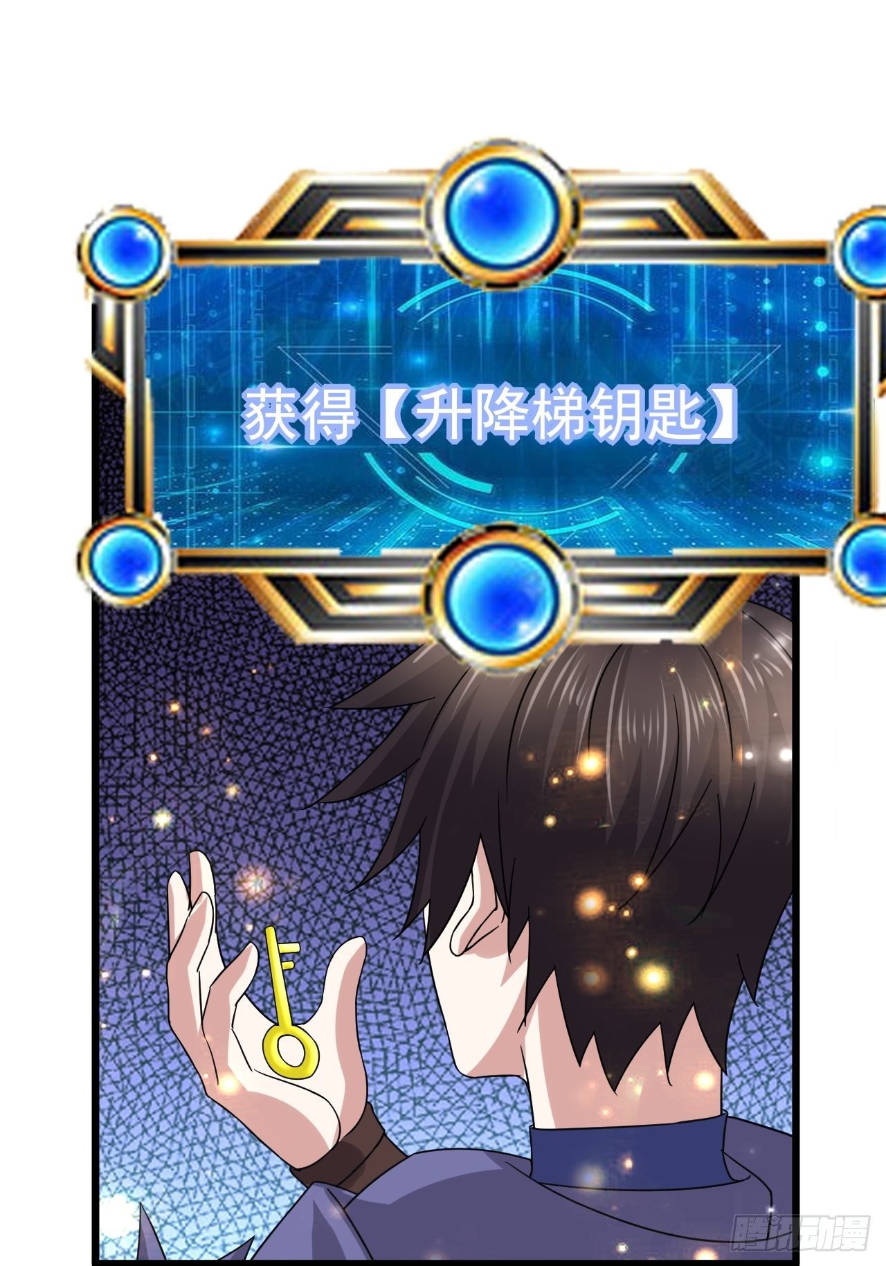 68 帮我一下嘛(1/2)-第70话