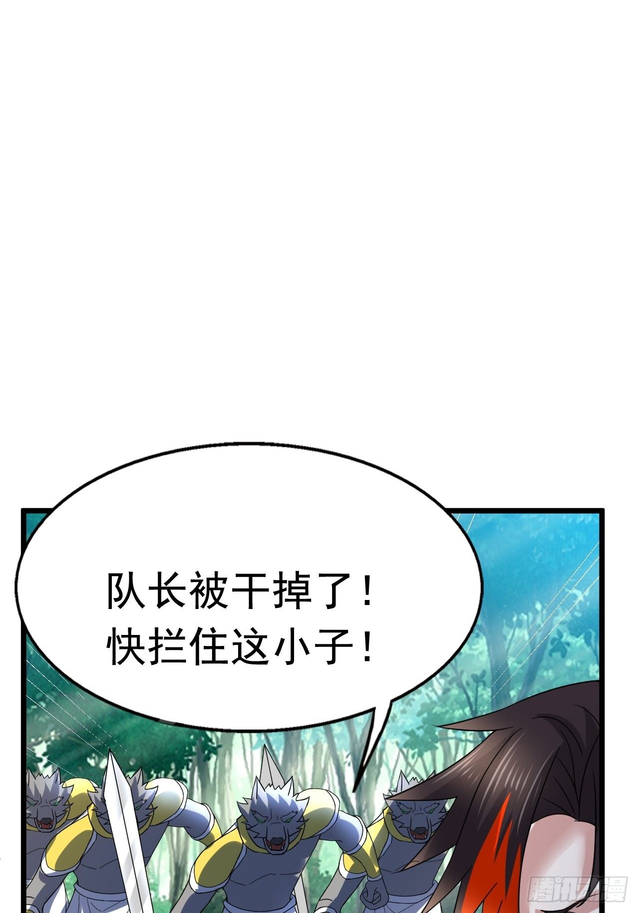 68 帮我一下嘛(1/2)-第70话