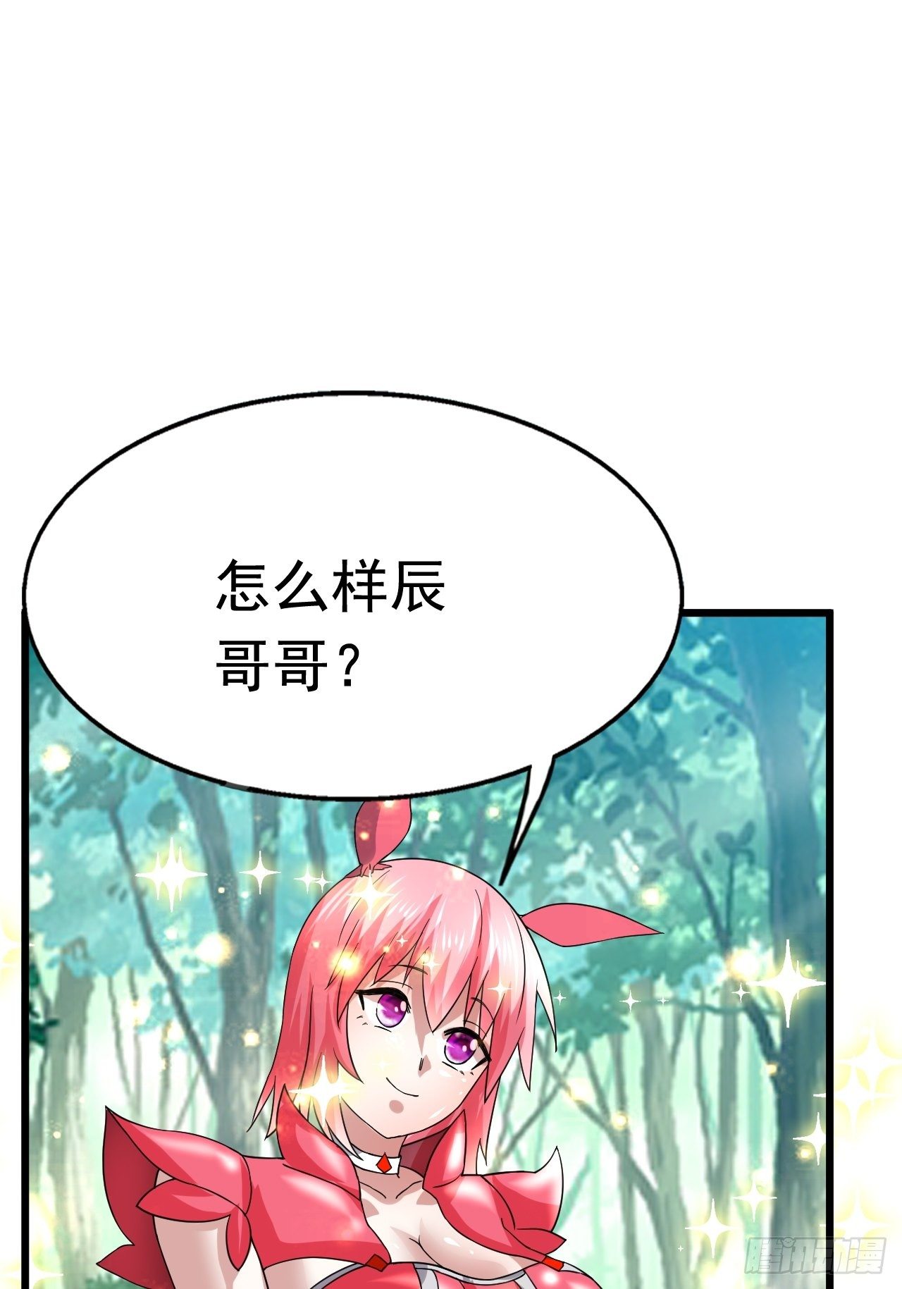 68 帮我一下嘛(1/2)-第70话