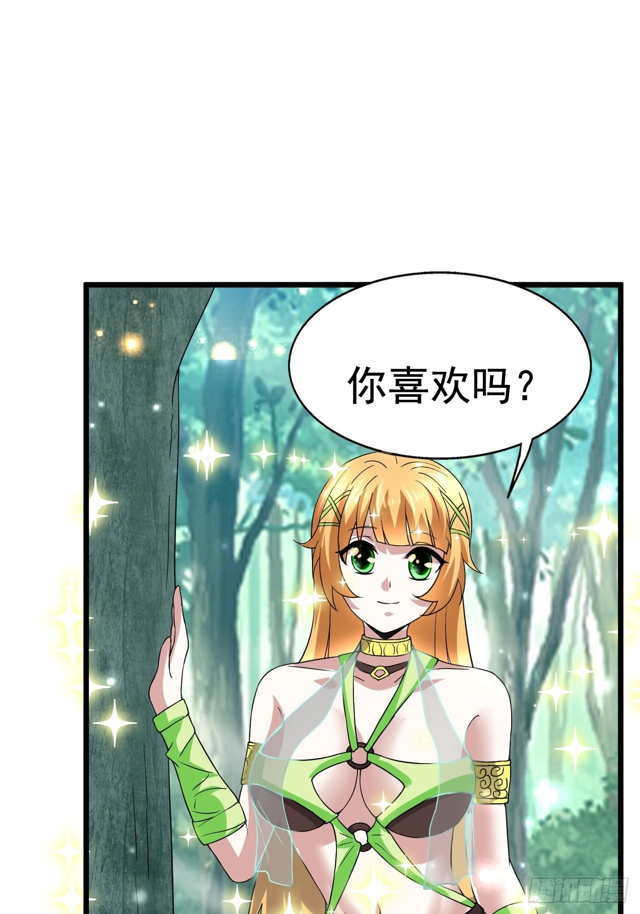 68 帮我一下嘛(1/2)-第70话