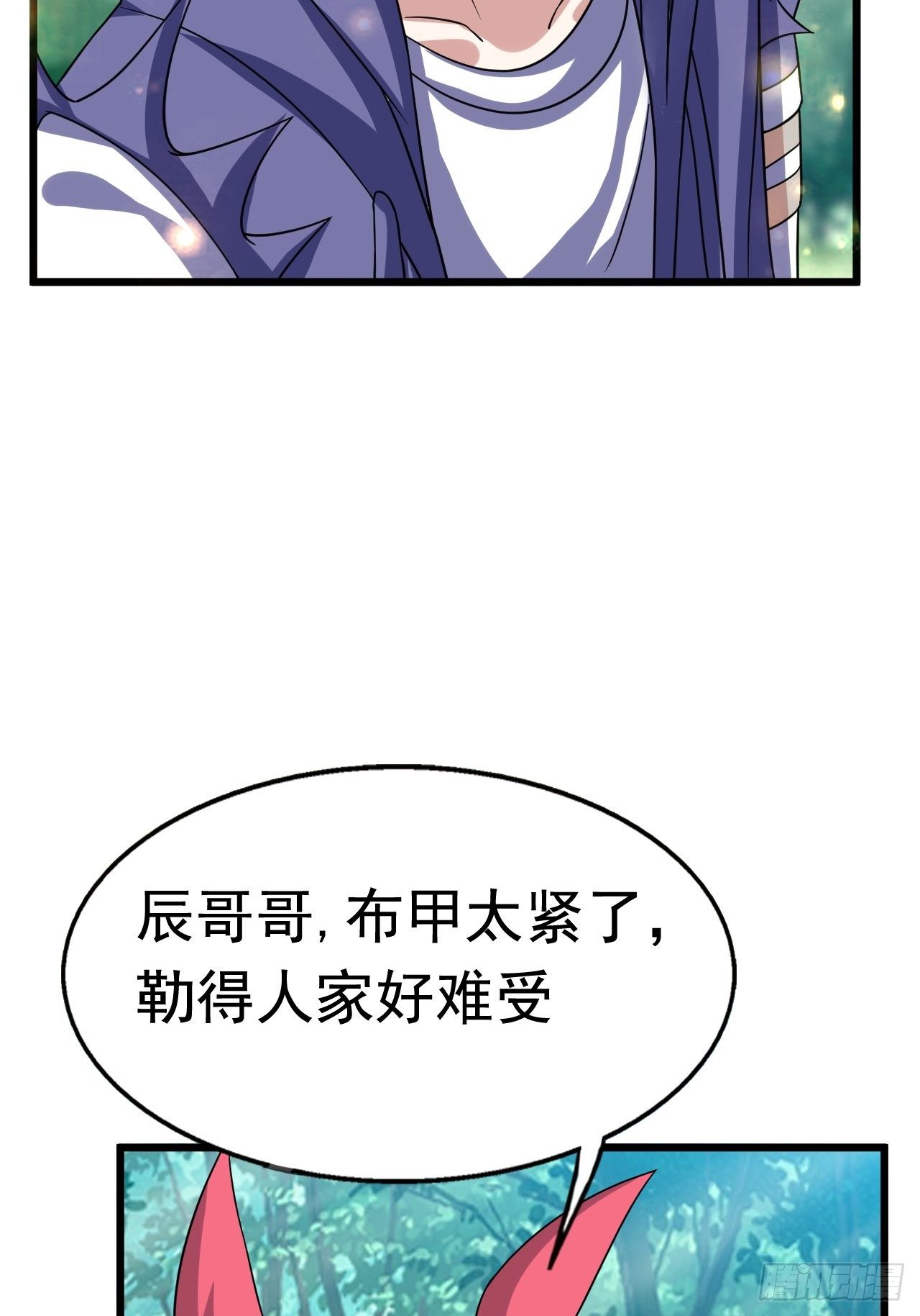 68 帮我一下嘛(1/2)-第70话