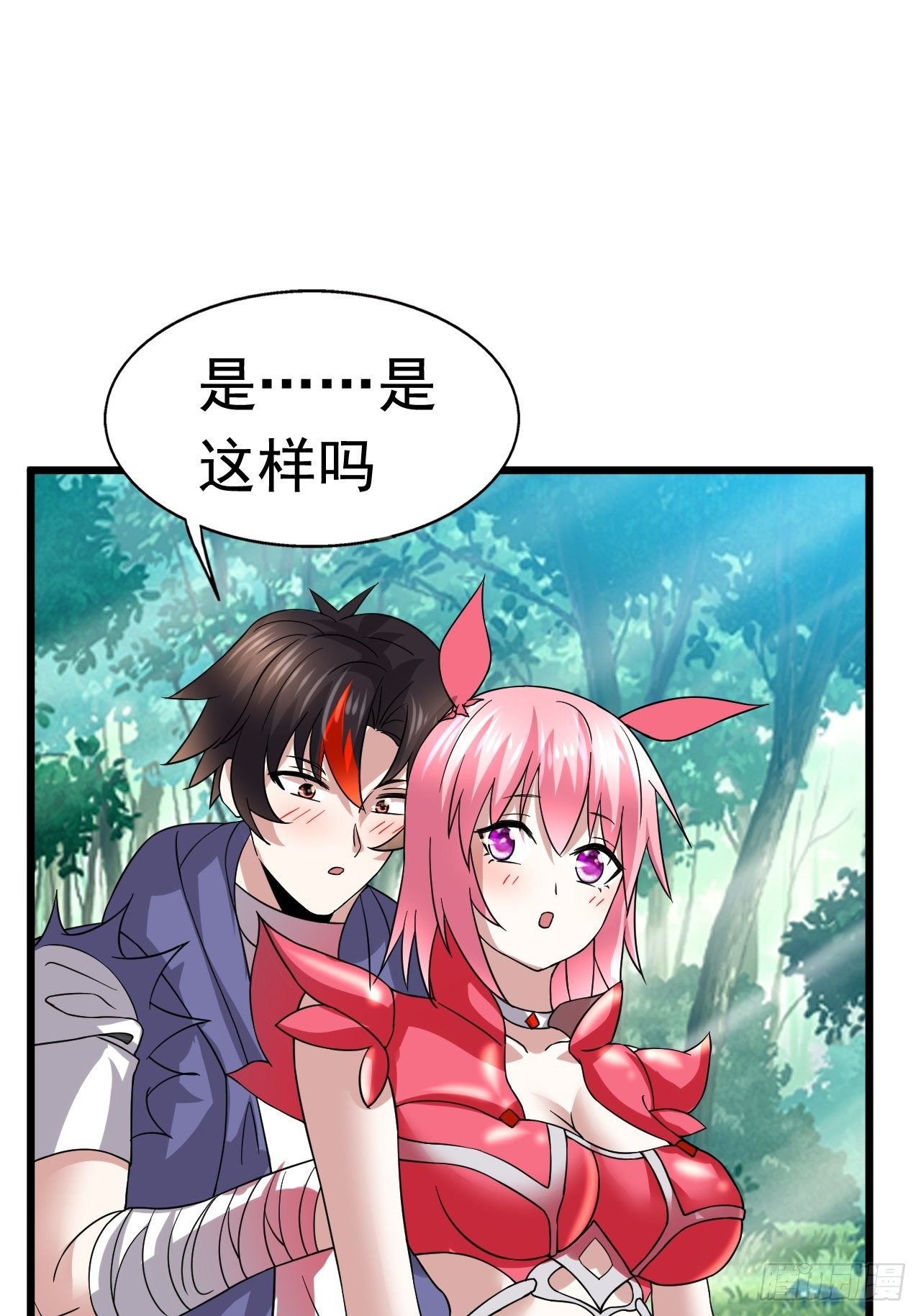 68 帮我一下嘛(1/2)-第70话