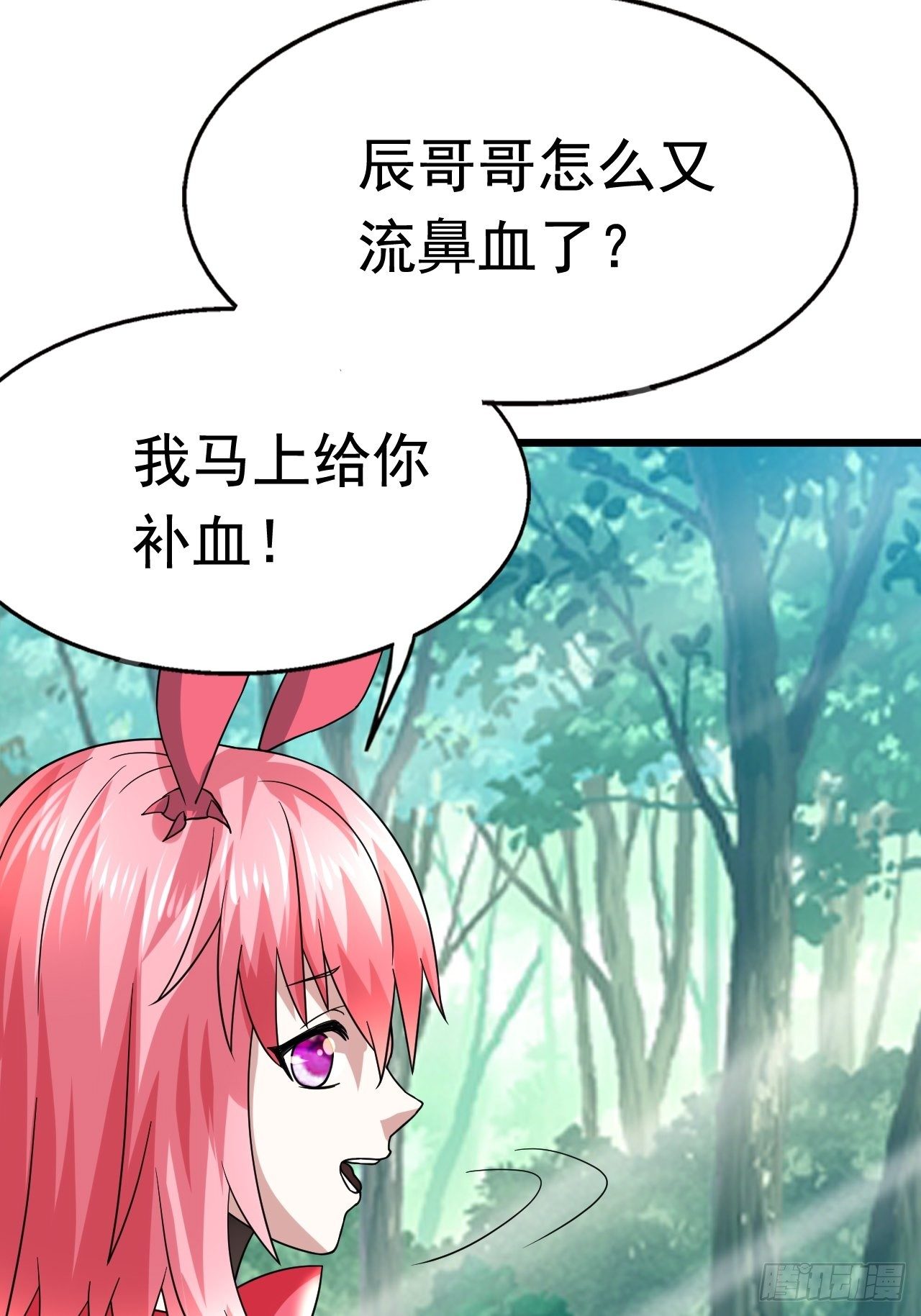 68 帮我一下嘛(1/2)-第70话