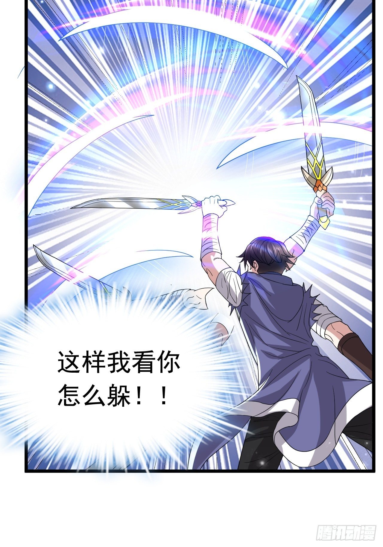 68 帮我一下嘛(1/2)-第70话