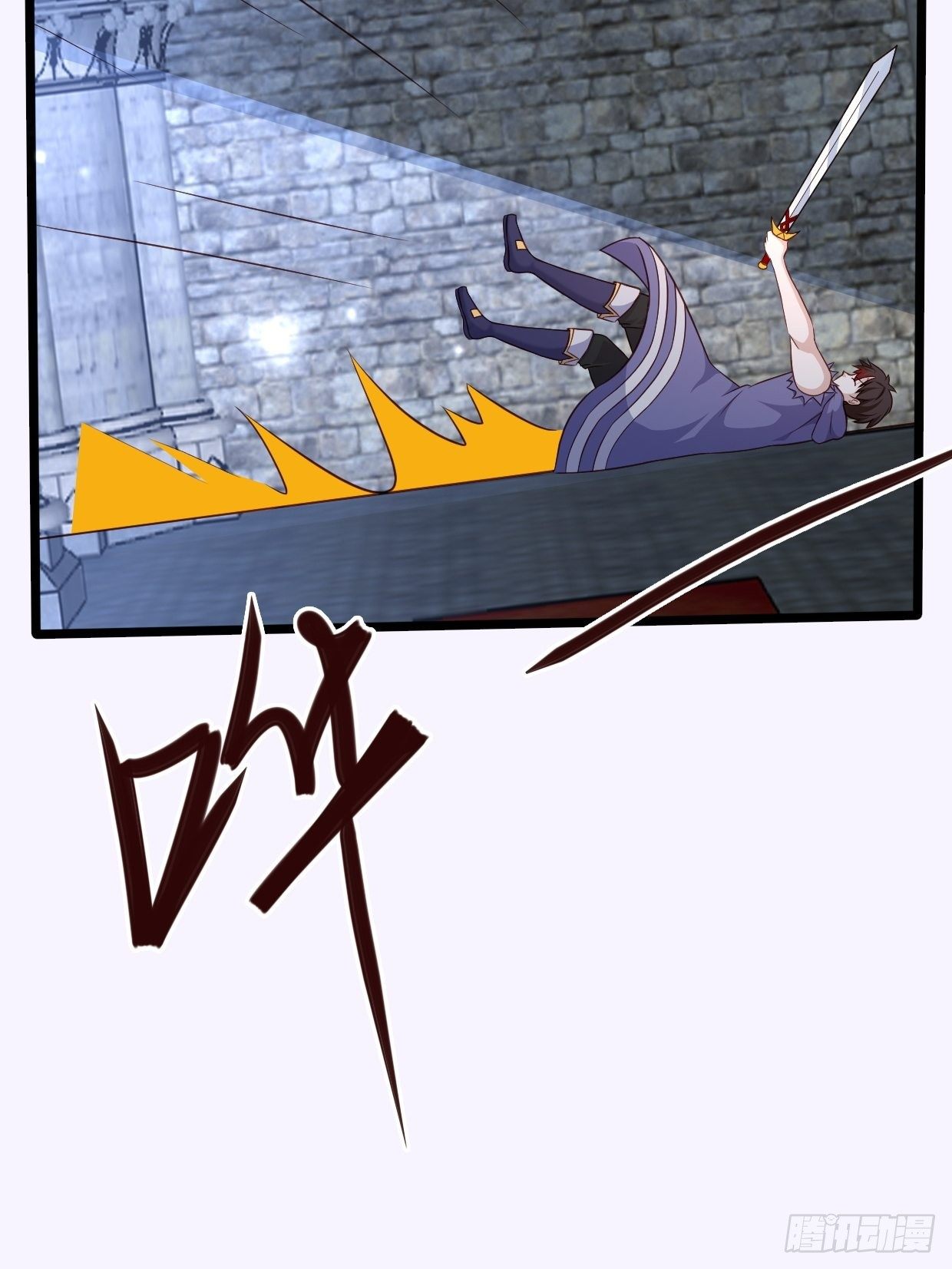 70 炼狱战斧(1/2)-第72话