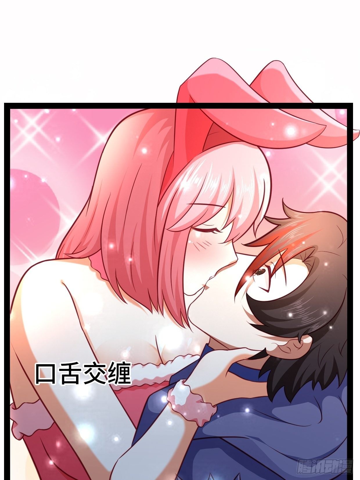 70 炼狱战斧(1/2)-第72话