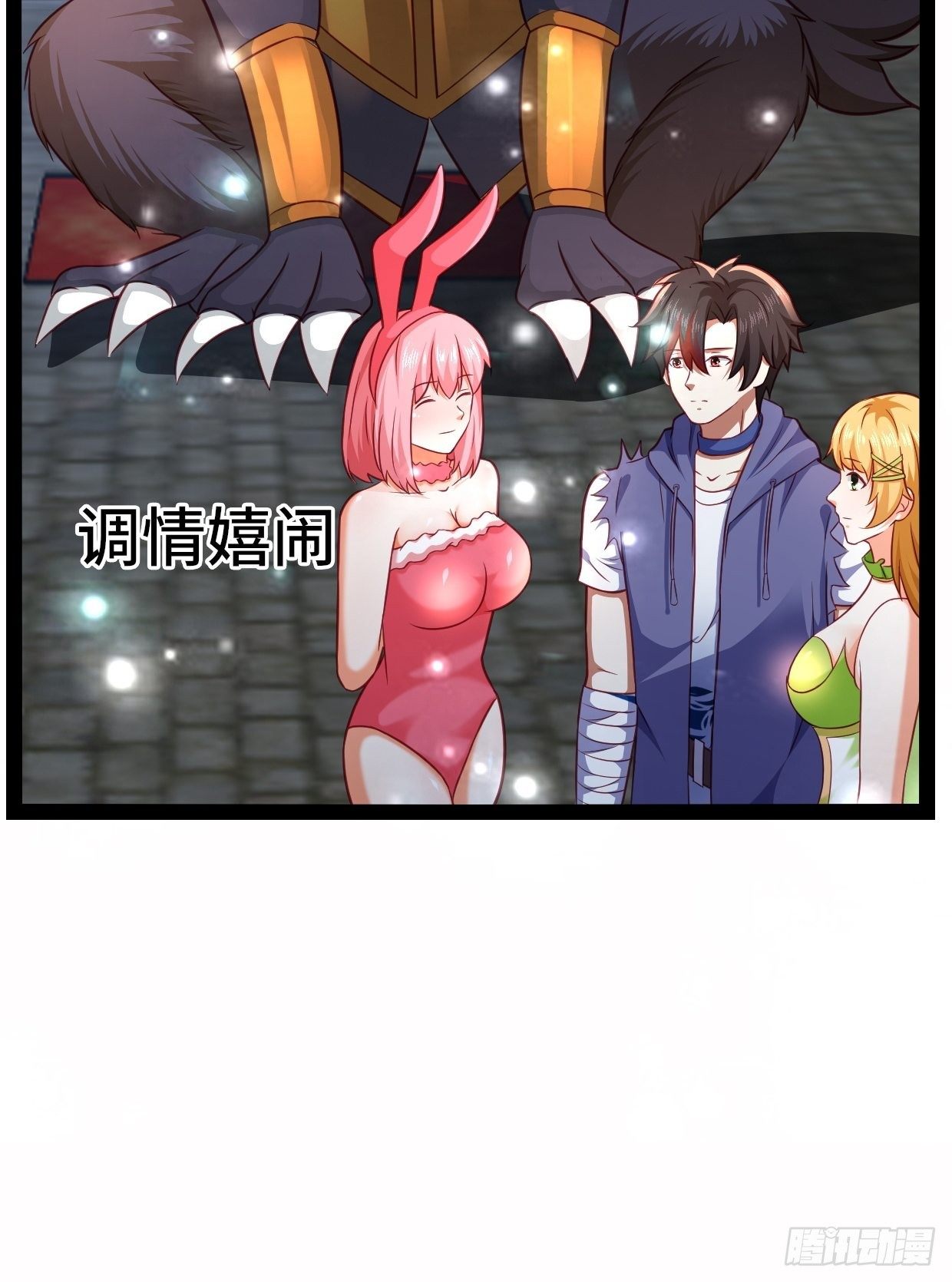 70 炼狱战斧(1/2)-第72话