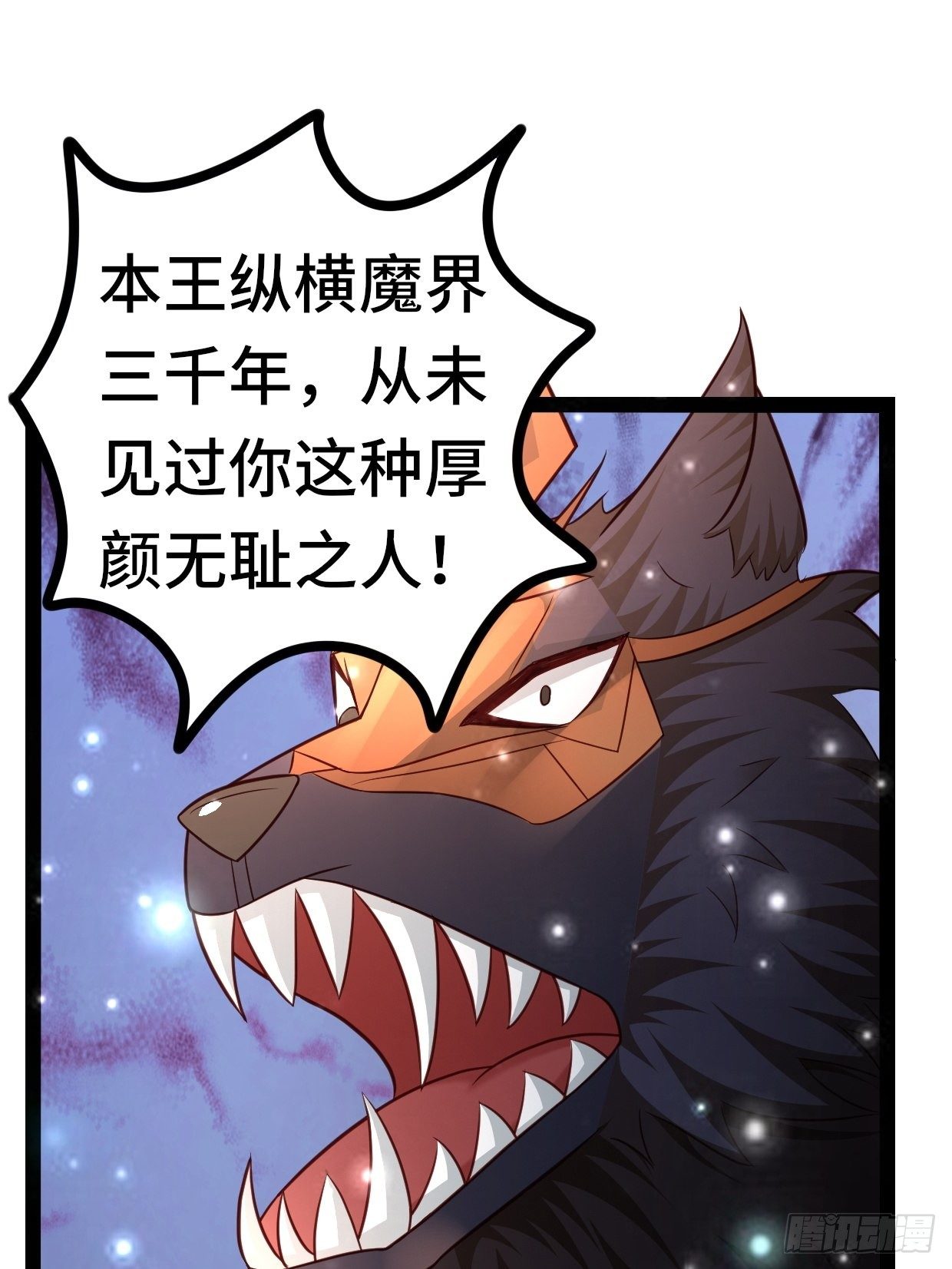 70 炼狱战斧(1/2)-第72话