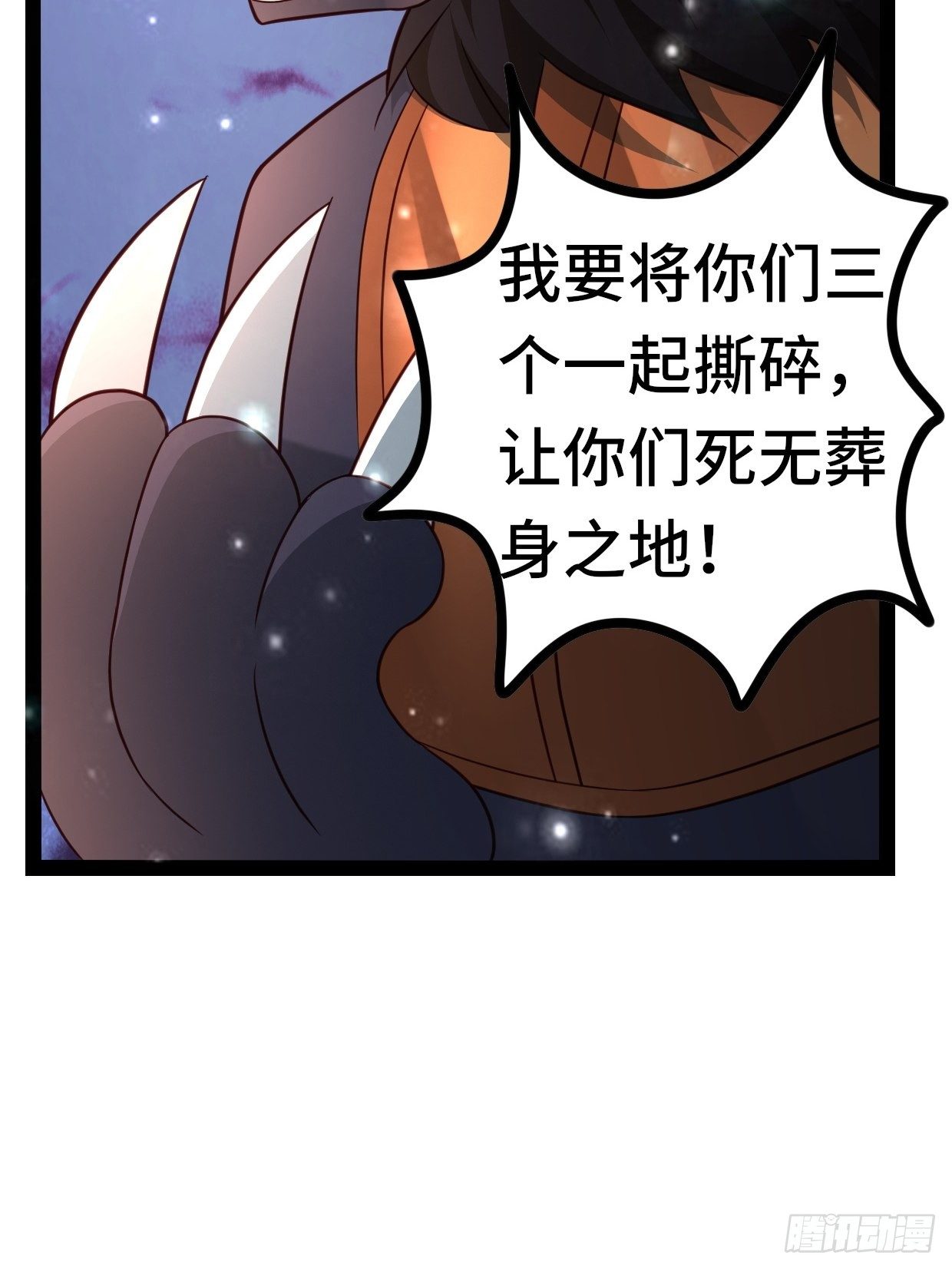 70 炼狱战斧(1/2)-第72话