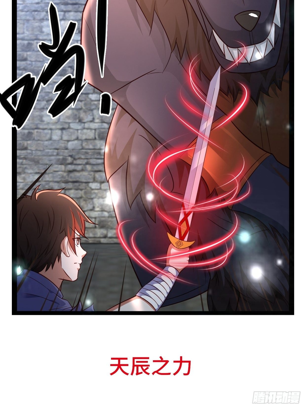 70 炼狱战斧(1/2)-第72话