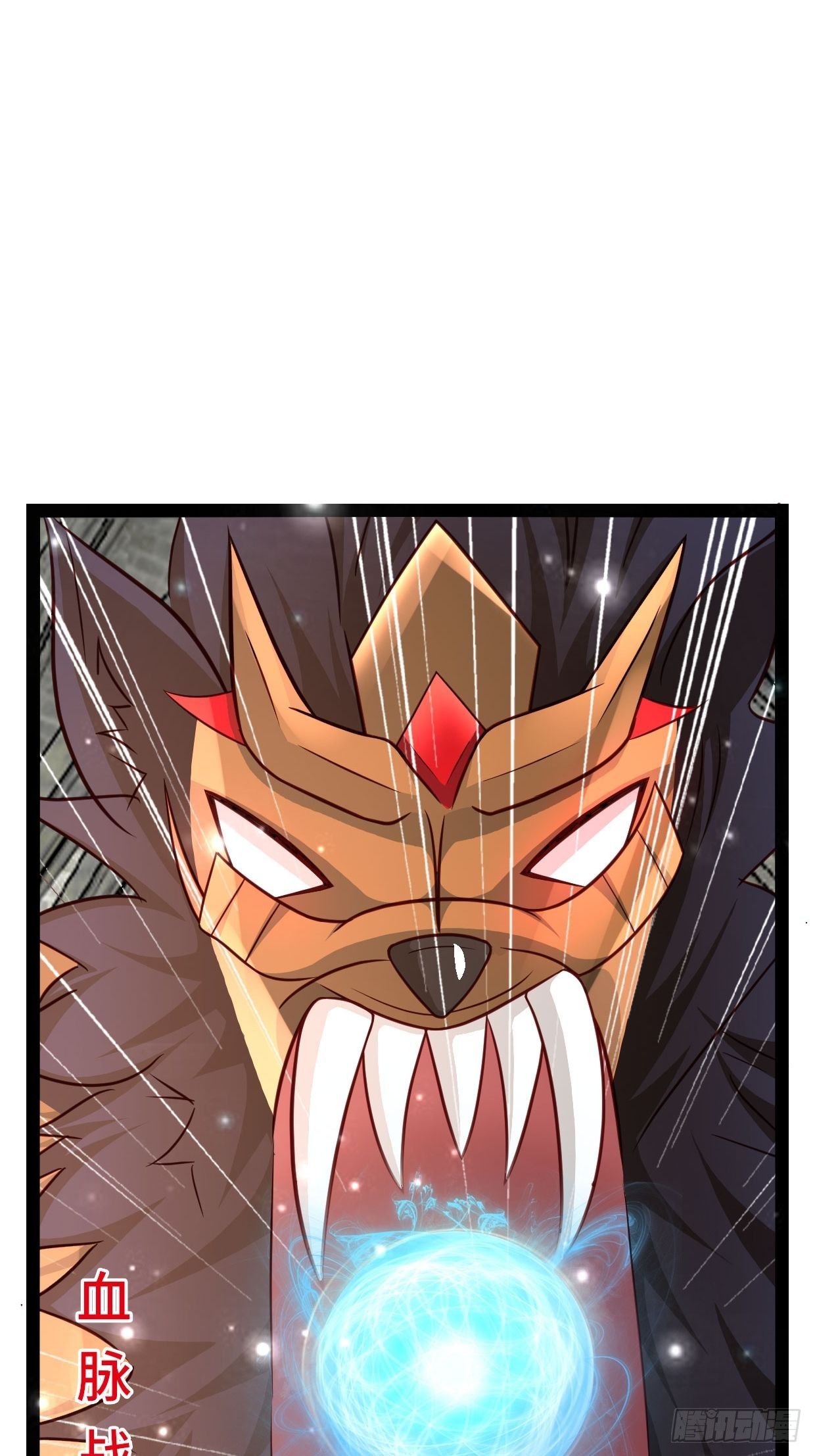 70 炼狱战斧(1/2)-第72话