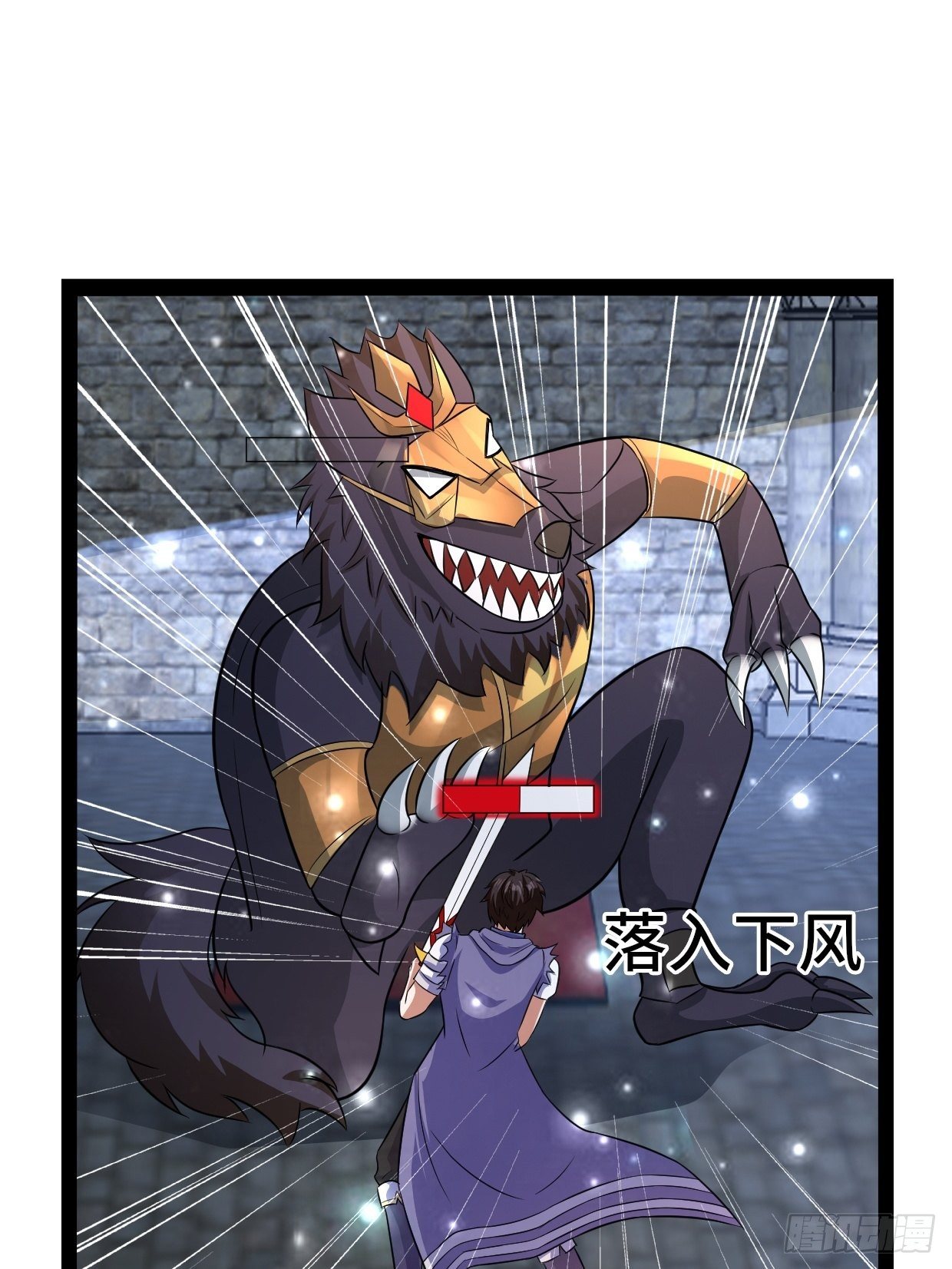 70 炼狱战斧(1/2)-第72话