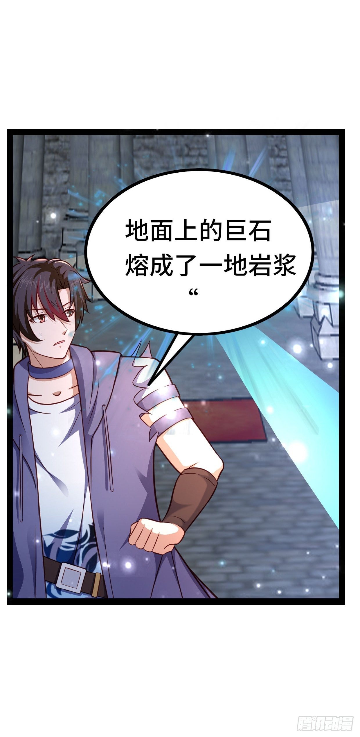 70 炼狱战斧(1/2)-第72话