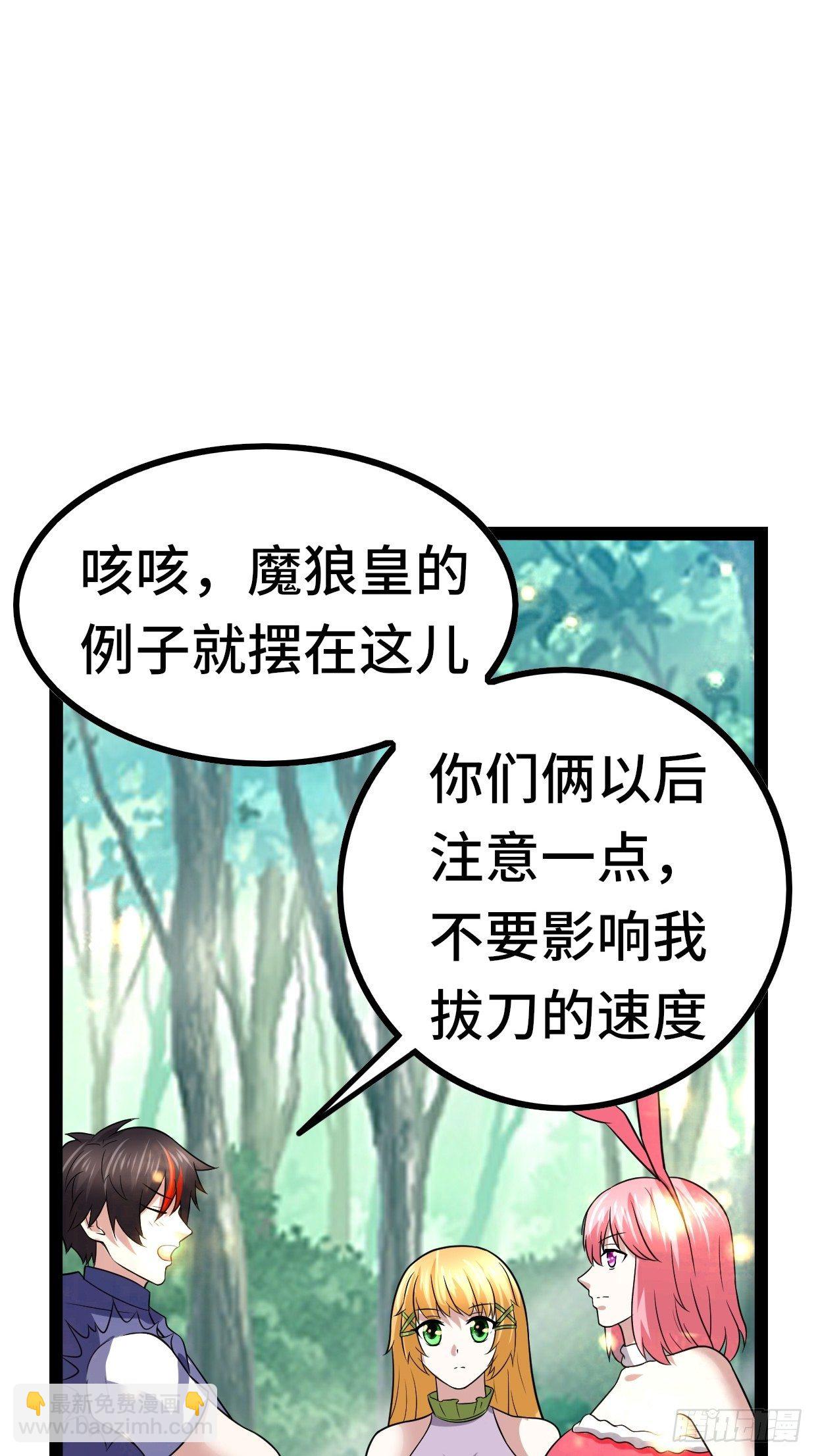 72 魔美再临(1/2)-第74话