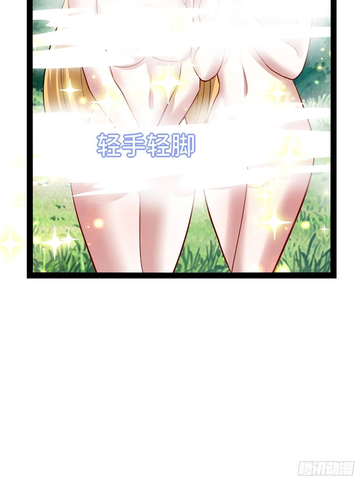 72 魔美再临(1/2)-第74话