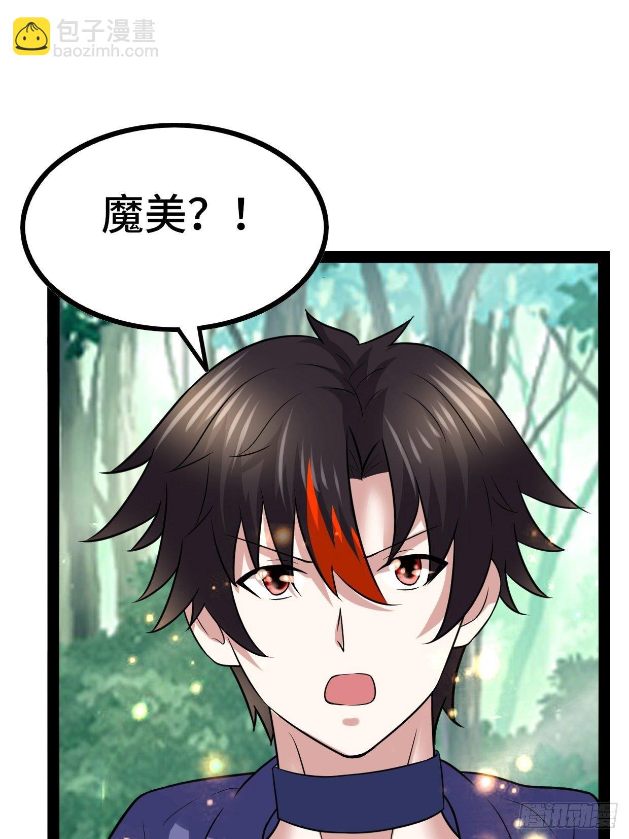 72 魔美再临(1/2)-第74话