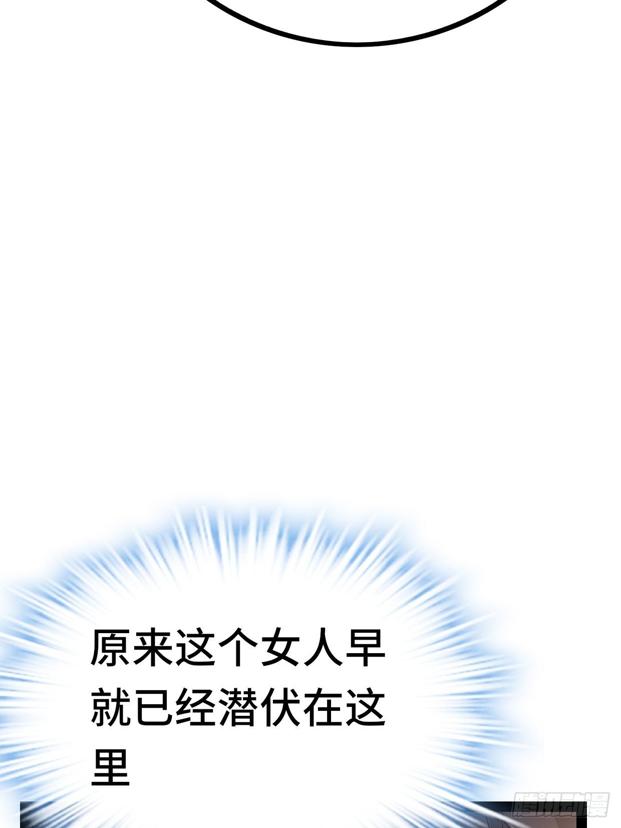 72 魔美再临(1/2)-第74话