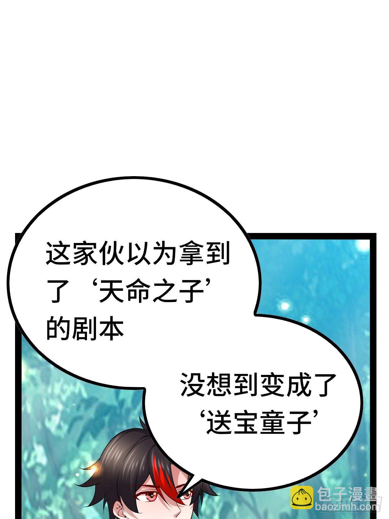 72 魔美再临(1/2)-第74话