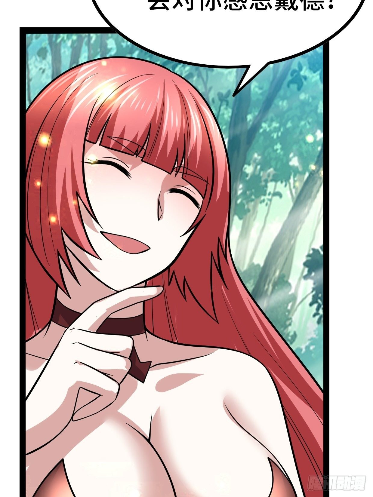 72 魔美再临(1/2)-第74话