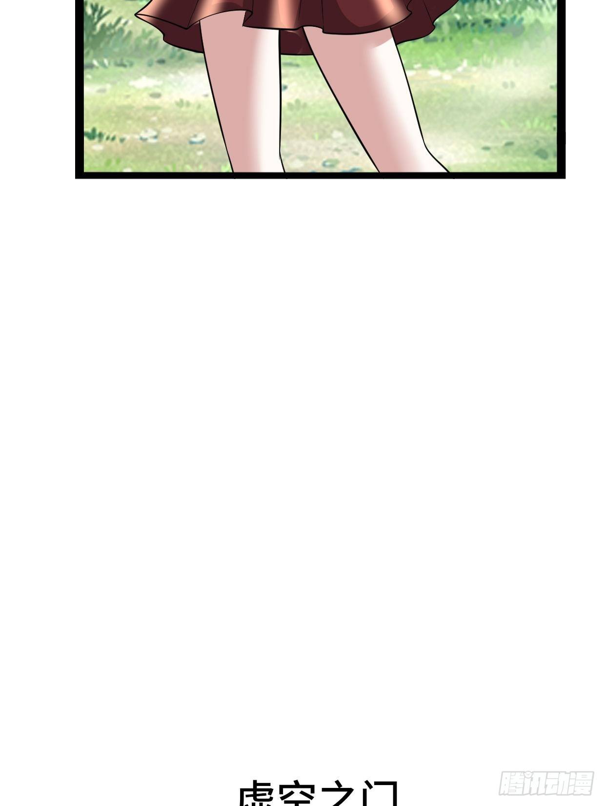 72 魔美再临(1/2)-第74话