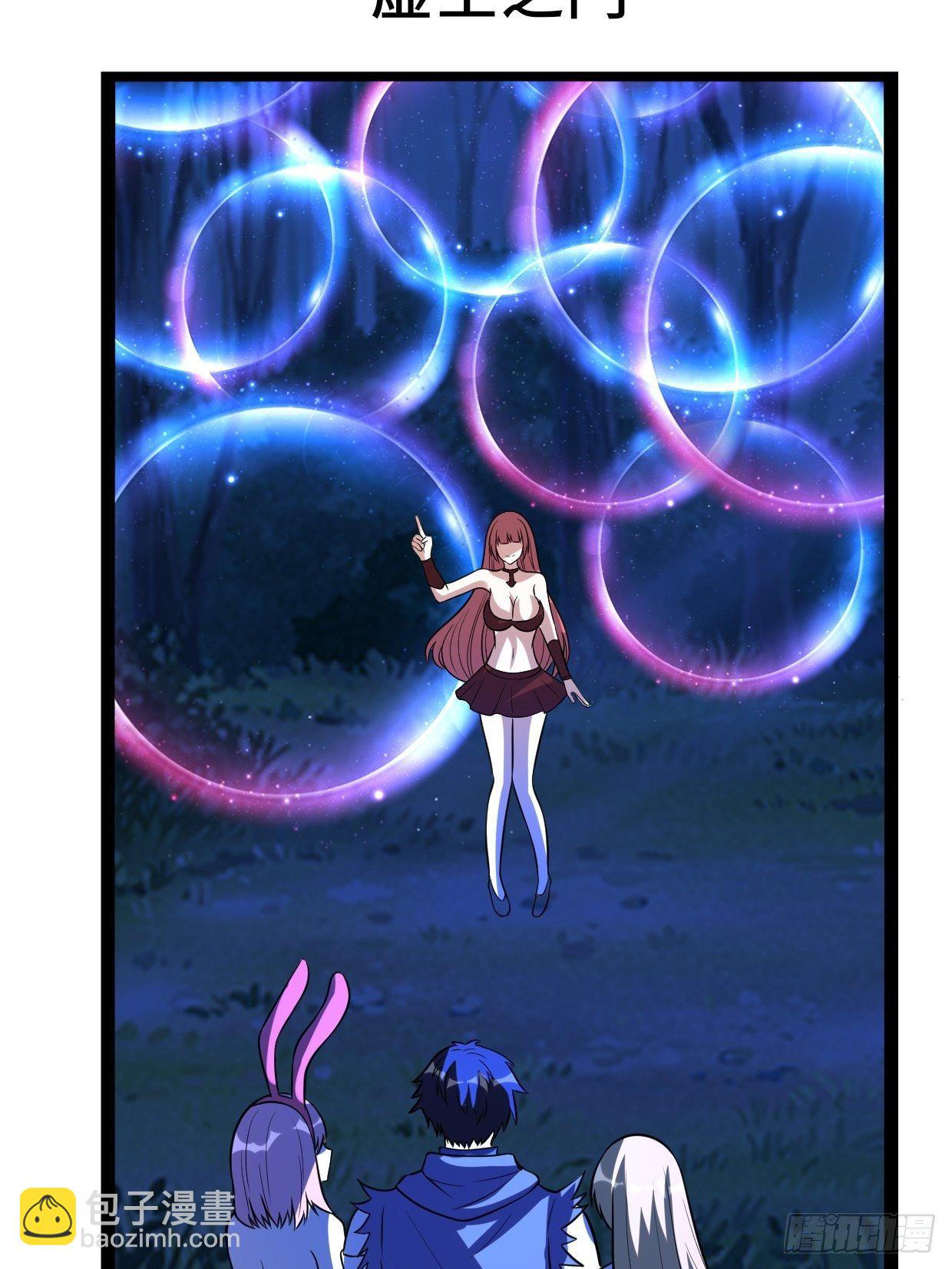 72 魔美再临(1/2)-第74话