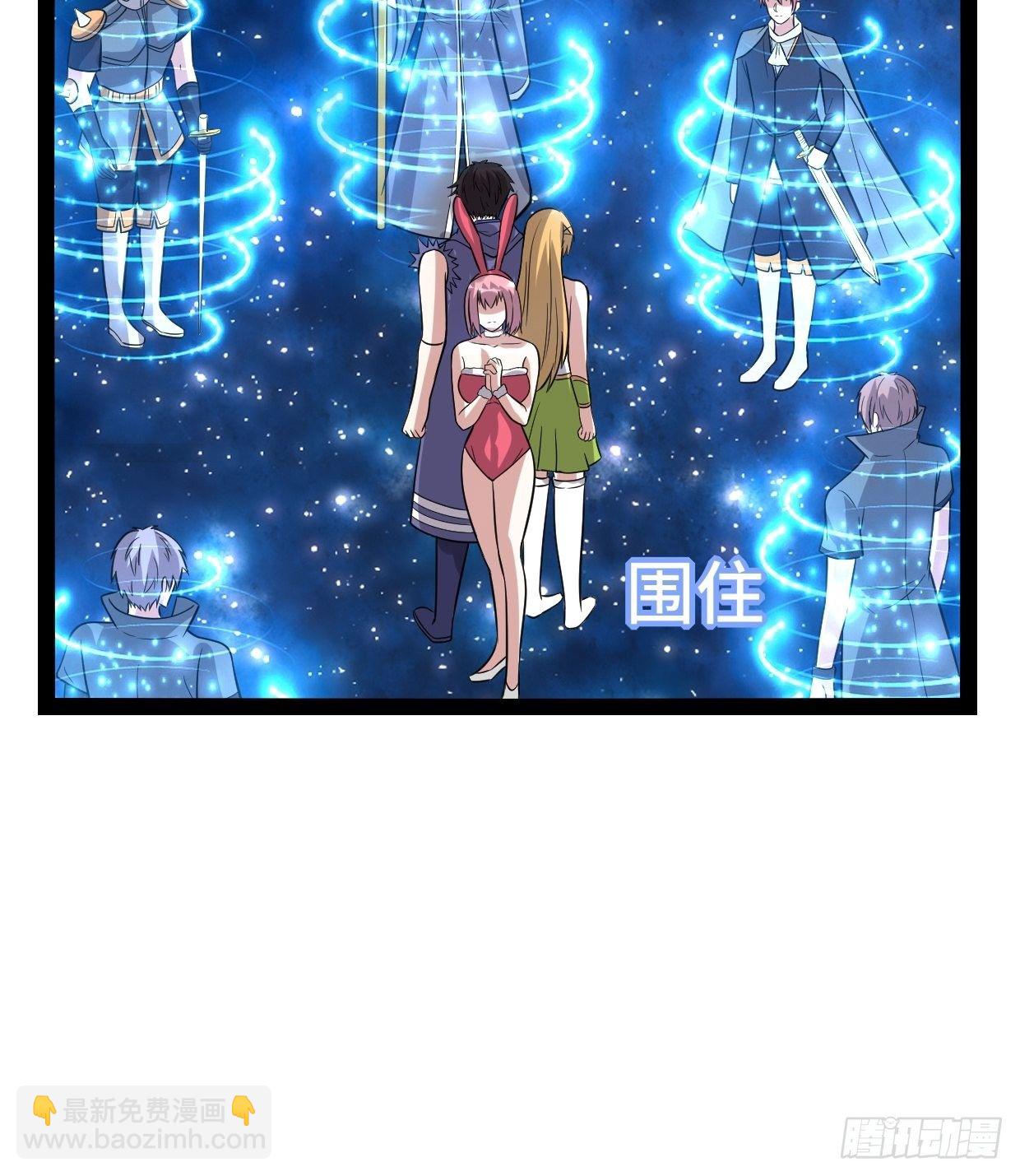 72 魔美再临(1/2)-第74话