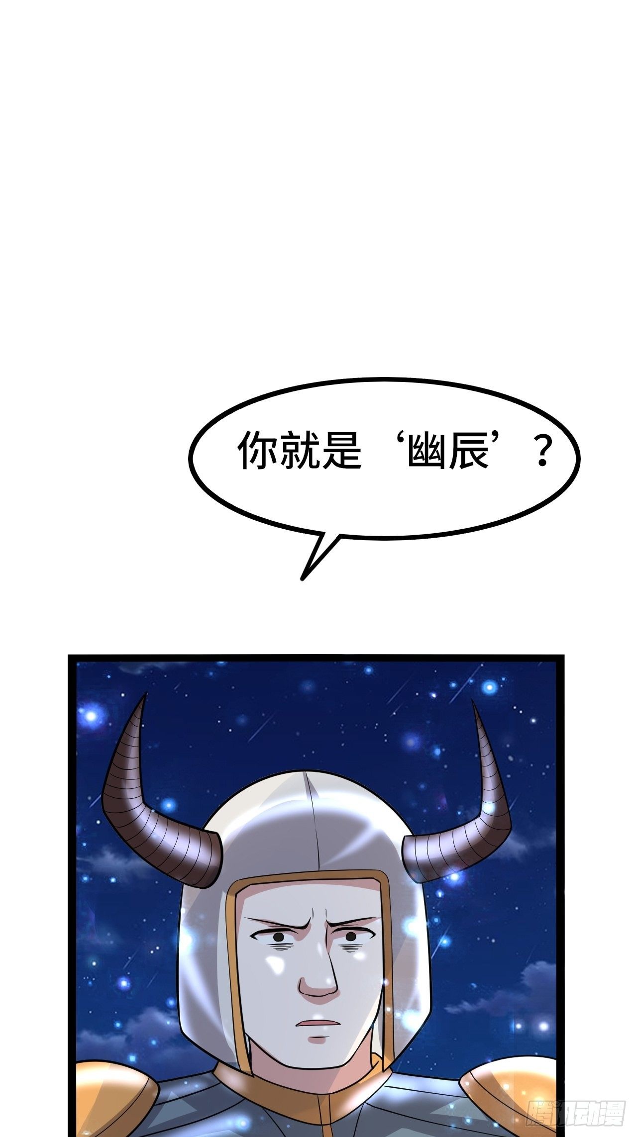 72 魔美再临(1/2)-第74话